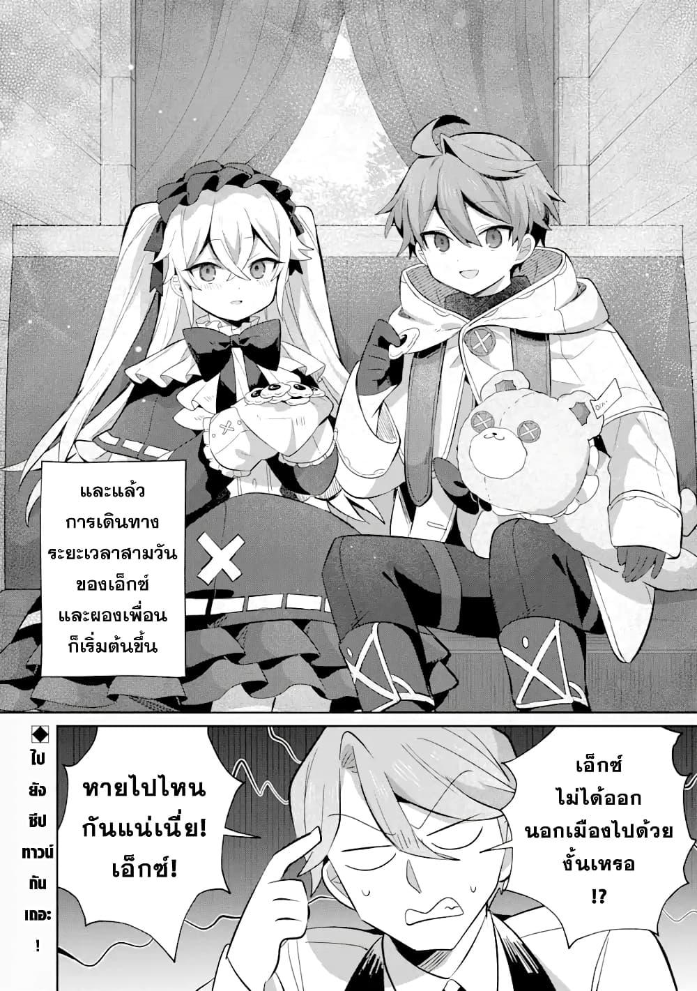 Manga-lc-com อ่านมังงะ อ่านการ์ตูน ออนไลน์ ฟรี 「Mou…. Hatarakitakunaindesu」Boukensha Nanka Yamete yaru. Imasara, Taiguu wo Kaerukara to Onegai sarete mo Okotowaridesu. Boku wa Zettai Hatarakimasen ตอนที่ 1 2 3 4 5 6 7 8 9 10 11 12 13 14 ฟรี ไม่มีโฆษณา Manga-lc - อ่าน มังงะ อ่าน การ์ตูน ออนไลน์ อ่านมังงะ ฟรี