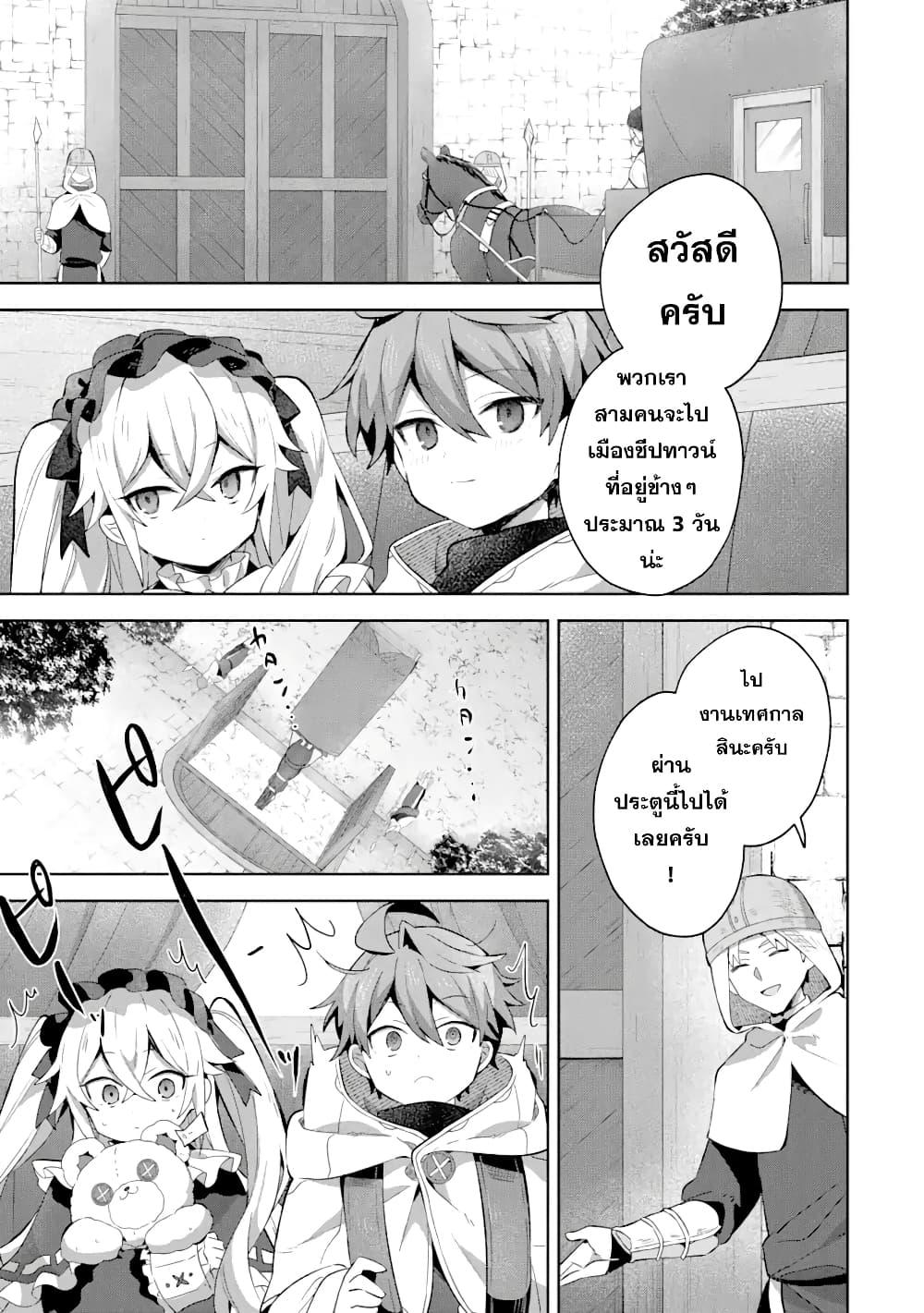 Manga-lc-com อ่านมังงะ อ่านการ์ตูน ออนไลน์ ฟรี 「Mou…. Hatarakitakunaindesu」Boukensha Nanka Yamete yaru. Imasara, Taiguu wo Kaerukara to Onegai sarete mo Okotowaridesu. Boku wa Zettai Hatarakimasen ตอนที่ 1 2 3 4 5 6 7 8 9 10 11 12 13 14 ฟรี ไม่มีโฆษณา Manga-lc - อ่าน มังงะ อ่าน การ์ตูน ออนไลน์ อ่านมังงะ ฟรี