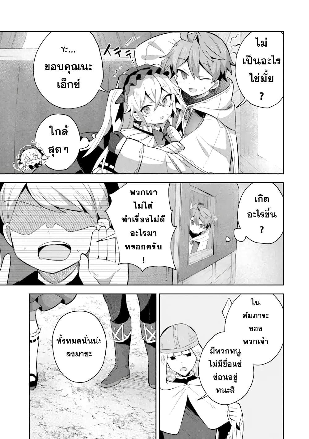 Manga-lc-com อ่านมังงะ อ่านการ์ตูน ออนไลน์ ฟรี 「Mou…. Hatarakitakunaindesu」Boukensha Nanka Yamete yaru. Imasara, Taiguu wo Kaerukara to Onegai sarete mo Okotowaridesu. Boku wa Zettai Hatarakimasen ตอนที่ 1 2 3 4 5 6 7 8 9 10 11 12 13 14 ฟรี ไม่มีโฆษณา Manga-lc - อ่าน มังงะ อ่าน การ์ตูน ออนไลน์ อ่านมังงะ ฟรี