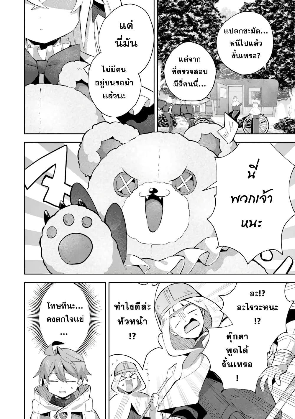 Manga-lc-com อ่านมังงะ อ่านการ์ตูน ออนไลน์ ฟรี 「Mou…. Hatarakitakunaindesu」Boukensha Nanka Yamete yaru. Imasara, Taiguu wo Kaerukara to Onegai sarete mo Okotowaridesu. Boku wa Zettai Hatarakimasen ตอนที่ 1 2 3 4 5 6 7 8 9 10 11 12 13 14 ฟรี ไม่มีโฆษณา Manga-lc - อ่าน มังงะ อ่าน การ์ตูน ออนไลน์ อ่านมังงะ ฟรี