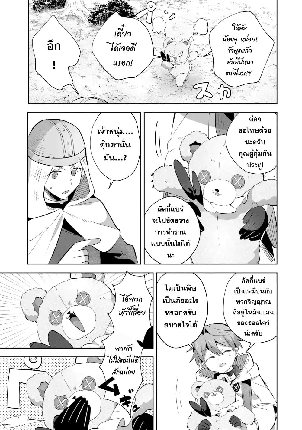 Manga-lc-com อ่านมังงะ อ่านการ์ตูน ออนไลน์ ฟรี 「Mou…. Hatarakitakunaindesu」Boukensha Nanka Yamete yaru. Imasara, Taiguu wo Kaerukara to Onegai sarete mo Okotowaridesu. Boku wa Zettai Hatarakimasen ตอนที่ 1 2 3 4 5 6 7 8 9 10 11 12 13 14 ฟรี ไม่มีโฆษณา Manga-lc - อ่าน มังงะ อ่าน การ์ตูน ออนไลน์ อ่านมังงะ ฟรี
