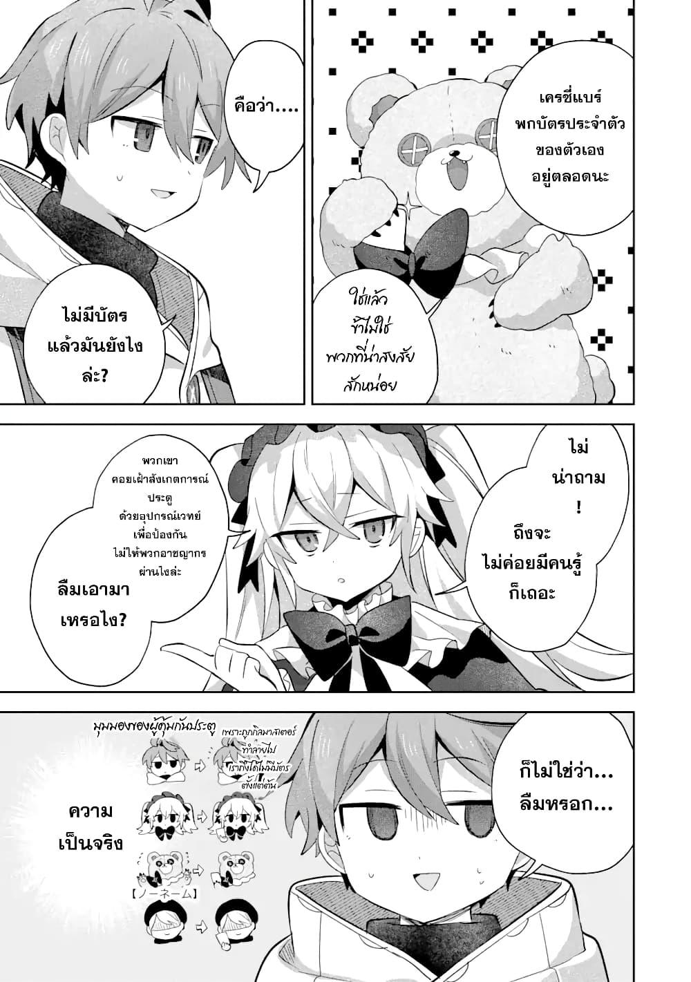 Manga-lc-com อ่านมังงะ อ่านการ์ตูน ออนไลน์ ฟรี 「Mou…. Hatarakitakunaindesu」Boukensha Nanka Yamete yaru. Imasara, Taiguu wo Kaerukara to Onegai sarete mo Okotowaridesu. Boku wa Zettai Hatarakimasen ตอนที่ 1 2 3 4 5 6 7 8 9 10 11 12 13 14 ฟรี ไม่มีโฆษณา Manga-lc - อ่าน มังงะ อ่าน การ์ตูน ออนไลน์ อ่านมังงะ ฟรี