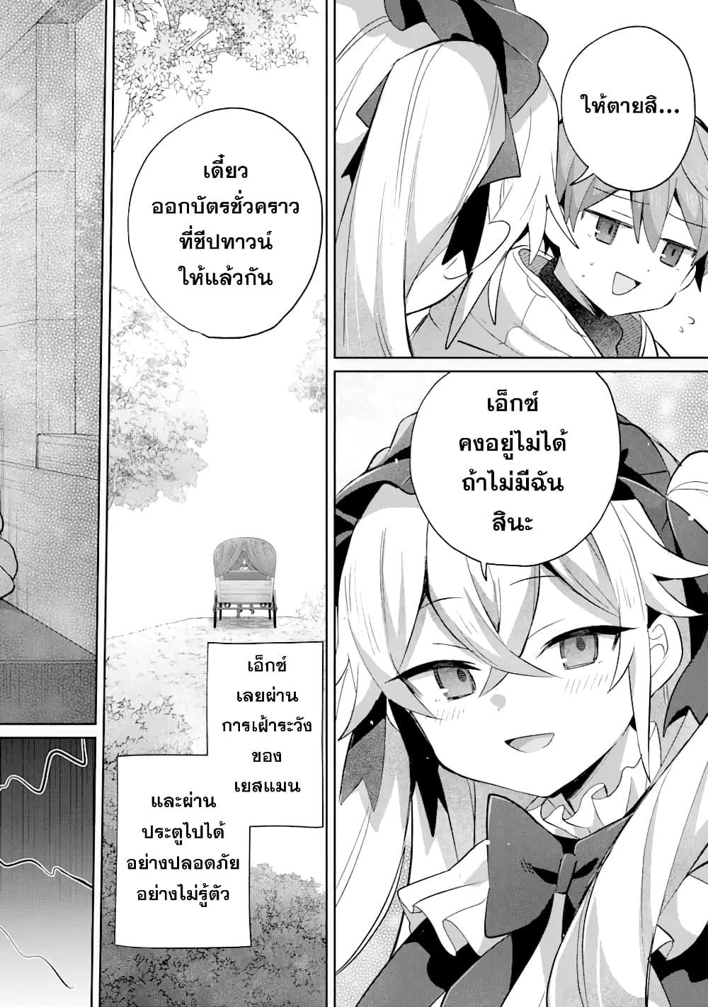Manga-lc-com อ่านมังงะ อ่านการ์ตูน ออนไลน์ ฟรี 「Mou…. Hatarakitakunaindesu」Boukensha Nanka Yamete yaru. Imasara, Taiguu wo Kaerukara to Onegai sarete mo Okotowaridesu. Boku wa Zettai Hatarakimasen ตอนที่ 1 2 3 4 5 6 7 8 9 10 11 12 13 14 ฟรี ไม่มีโฆษณา Manga-lc - อ่าน มังงะ อ่าน การ์ตูน ออนไลน์ อ่านมังงะ ฟรี