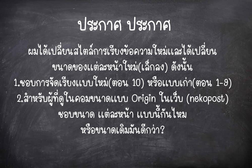 Manga-lc-com อ่านมังงะ อ่านการ์ตูน ออนไลน์ ฟรี Be Careful, Onee-san. ตอนที่ 1 2 3 4 5 6 7 8 9 10 11 12 13 14 ฟรี ไม่มีโฆษณา Manga-lc - อ่าน มังงะ อ่าน การ์ตูน ออนไลน์ อ่านมังงะ ฟรี