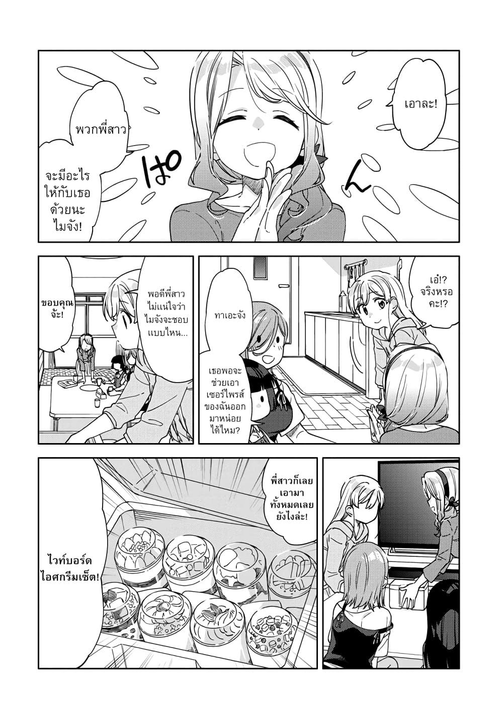 Manga-lc-com อ่านมังงะ อ่านการ์ตูน ออนไลน์ ฟรี Be Careful, Onee-san. ตอนที่ 1 2 3 4 5 6 7 8 9 10 11 12 13 14 ฟรี ไม่มีโฆษณา Manga-lc - อ่าน มังงะ อ่าน การ์ตูน ออนไลน์ อ่านมังงะ ฟรี