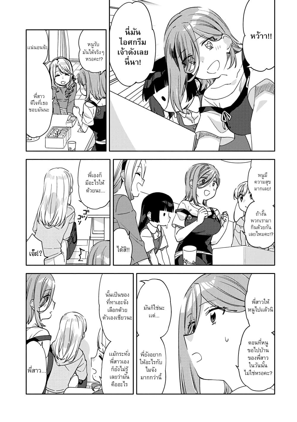 Manga-lc-com อ่านมังงะ อ่านการ์ตูน ออนไลน์ ฟรี Be Careful, Onee-san. ตอนที่ 1 2 3 4 5 6 7 8 9 10 11 12 13 14 ฟรี ไม่มีโฆษณา Manga-lc - อ่าน มังงะ อ่าน การ์ตูน ออนไลน์ อ่านมังงะ ฟรี