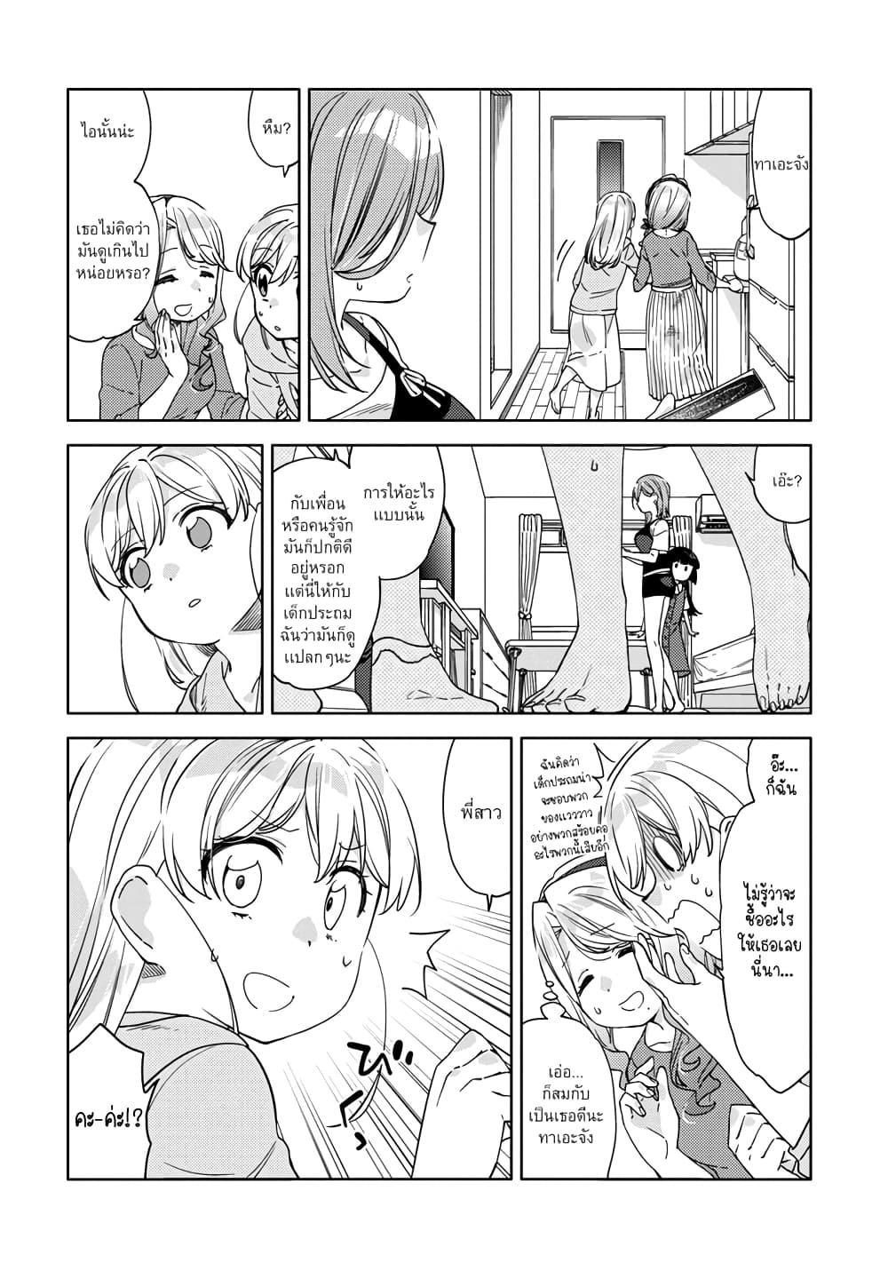 Manga-lc-com อ่านมังงะ อ่านการ์ตูน ออนไลน์ ฟรี Be Careful, Onee-san. ตอนที่ 1 2 3 4 5 6 7 8 9 10 11 12 13 14 ฟรี ไม่มีโฆษณา Manga-lc - อ่าน มังงะ อ่าน การ์ตูน ออนไลน์ อ่านมังงะ ฟรี