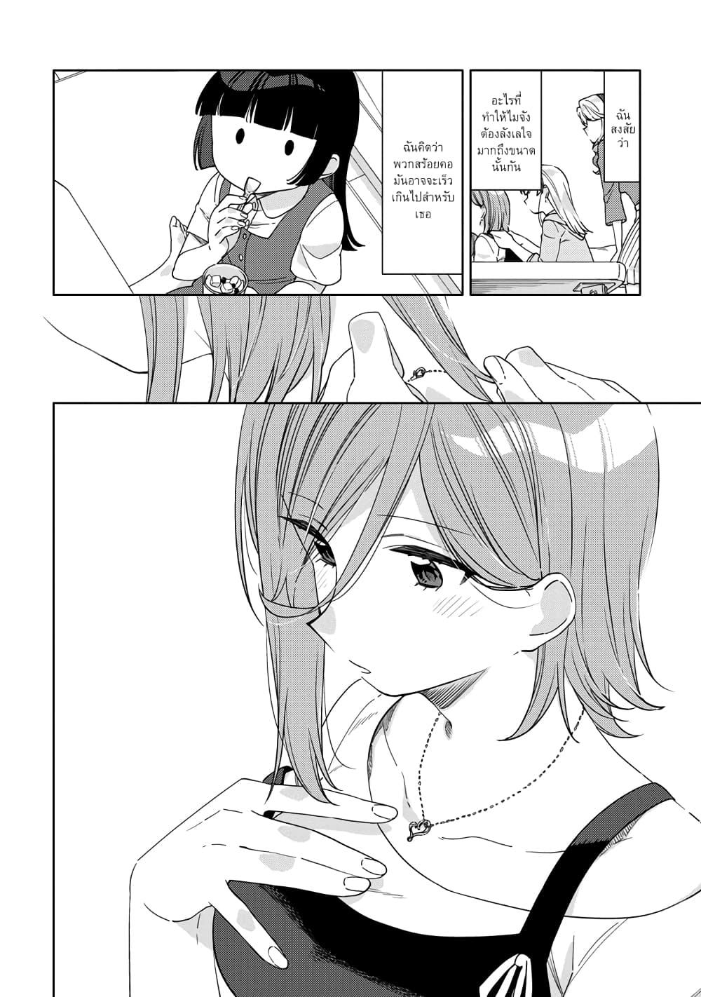Manga-lc-com อ่านมังงะ อ่านการ์ตูน ออนไลน์ ฟรี Be Careful, Onee-san. ตอนที่ 1 2 3 4 5 6 7 8 9 10 11 12 13 14 ฟรี ไม่มีโฆษณา Manga-lc - อ่าน มังงะ อ่าน การ์ตูน ออนไลน์ อ่านมังงะ ฟรี
