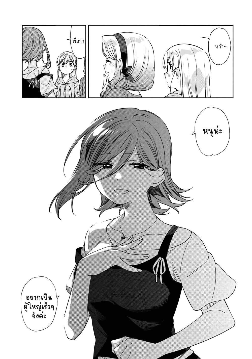 Manga-lc-com อ่านมังงะ อ่านการ์ตูน ออนไลน์ ฟรี Be Careful, Onee-san. ตอนที่ 1 2 3 4 5 6 7 8 9 10 11 12 13 14 ฟรี ไม่มีโฆษณา Manga-lc - อ่าน มังงะ อ่าน การ์ตูน ออนไลน์ อ่านมังงะ ฟรี