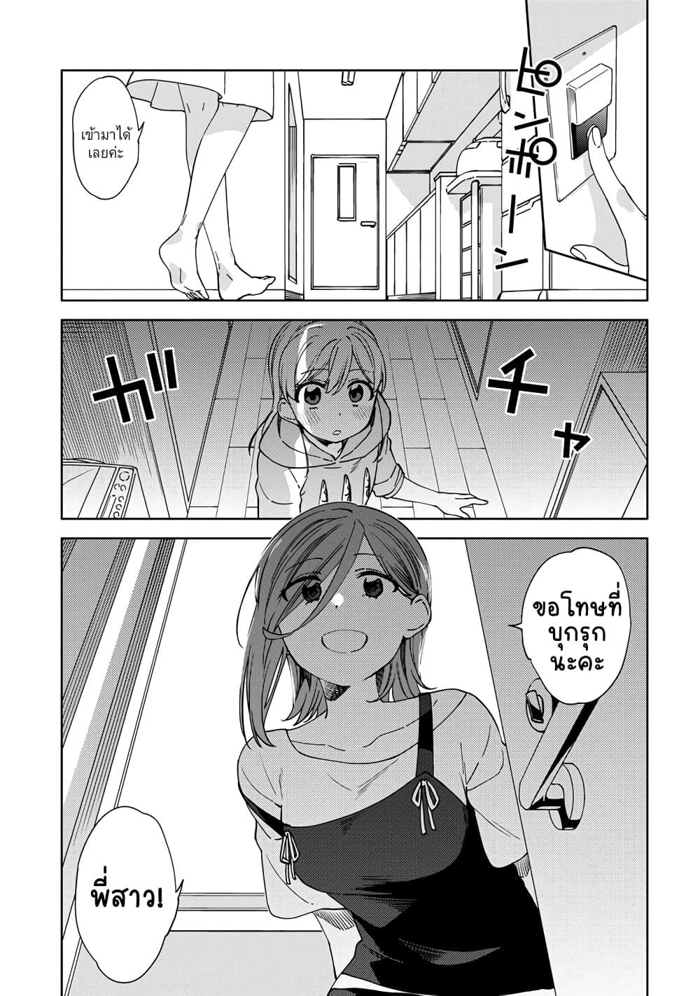 Manga-lc-com อ่านมังงะ อ่านการ์ตูน ออนไลน์ ฟรี Be Careful, Onee-san. ตอนที่ 1 2 3 4 5 6 7 8 9 10 11 12 13 14 ฟรี ไม่มีโฆษณา Manga-lc - อ่าน มังงะ อ่าน การ์ตูน ออนไลน์ อ่านมังงะ ฟรี