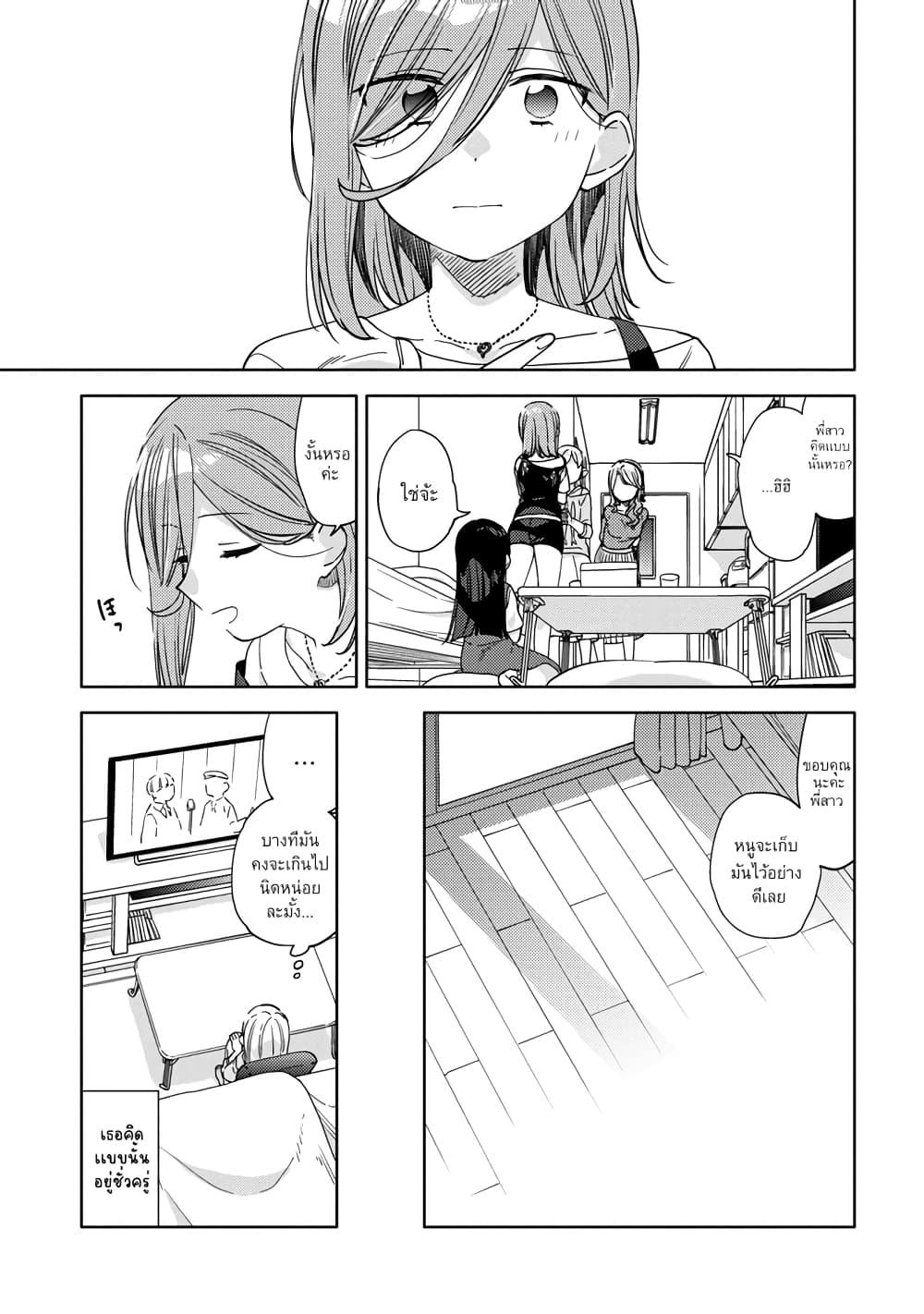Manga-lc-com อ่านมังงะ อ่านการ์ตูน ออนไลน์ ฟรี Be Careful, Onee-san. ตอนที่ 1 2 3 4 5 6 7 8 9 10 11 12 13 14 ฟรี ไม่มีโฆษณา Manga-lc - อ่าน มังงะ อ่าน การ์ตูน ออนไลน์ อ่านมังงะ ฟรี