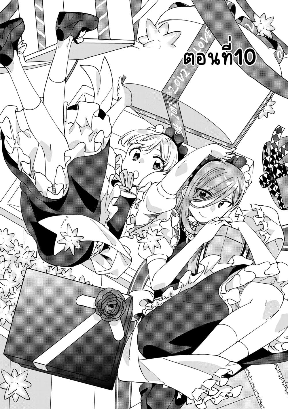 Manga-lc-com อ่านมังงะ อ่านการ์ตูน ออนไลน์ ฟรี Be Careful, Onee-san. ตอนที่ 1 2 3 4 5 6 7 8 9 10 11 12 13 14 ฟรี ไม่มีโฆษณา Manga-lc - อ่าน มังงะ อ่าน การ์ตูน ออนไลน์ อ่านมังงะ ฟรี