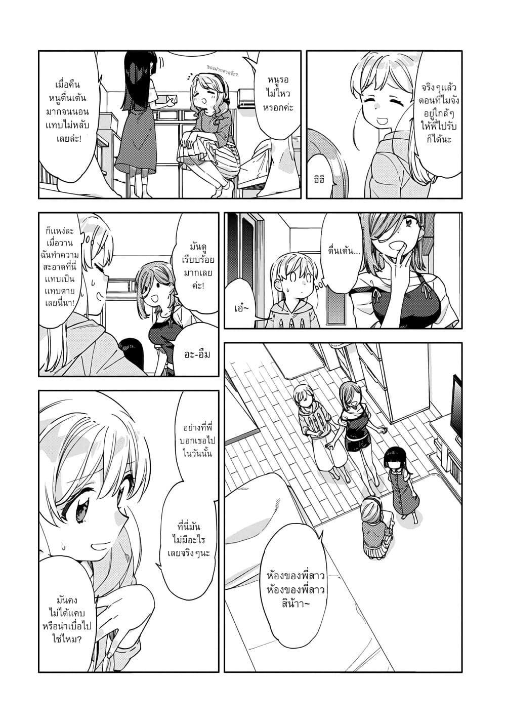 Manga-lc-com อ่านมังงะ อ่านการ์ตูน ออนไลน์ ฟรี Be Careful, Onee-san. ตอนที่ 1 2 3 4 5 6 7 8 9 10 11 12 13 14 ฟรี ไม่มีโฆษณา Manga-lc - อ่าน มังงะ อ่าน การ์ตูน ออนไลน์ อ่านมังงะ ฟรี