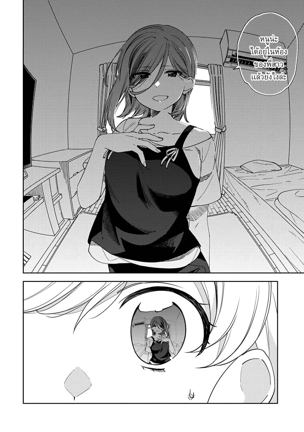 Manga-lc-com อ่านมังงะ อ่านการ์ตูน ออนไลน์ ฟรี Be Careful, Onee-san. ตอนที่ 1 2 3 4 5 6 7 8 9 10 11 12 13 14 ฟรี ไม่มีโฆษณา Manga-lc - อ่าน มังงะ อ่าน การ์ตูน ออนไลน์ อ่านมังงะ ฟรี