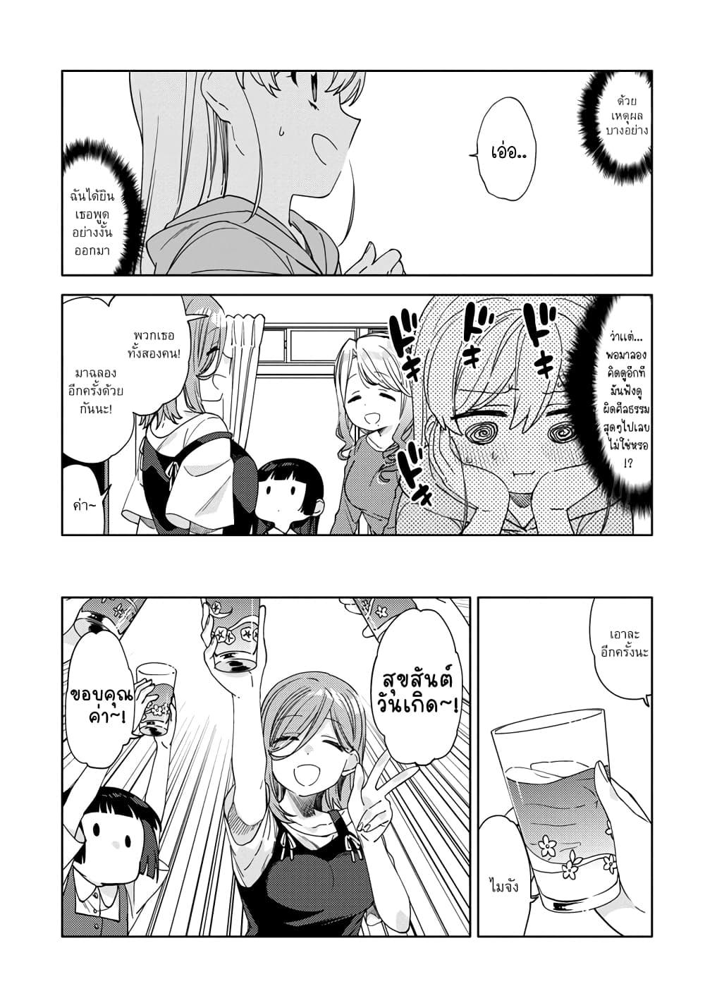 Manga-lc-com อ่านมังงะ อ่านการ์ตูน ออนไลน์ ฟรี Be Careful, Onee-san. ตอนที่ 1 2 3 4 5 6 7 8 9 10 11 12 13 14 ฟรี ไม่มีโฆษณา Manga-lc - อ่าน มังงะ อ่าน การ์ตูน ออนไลน์ อ่านมังงะ ฟรี