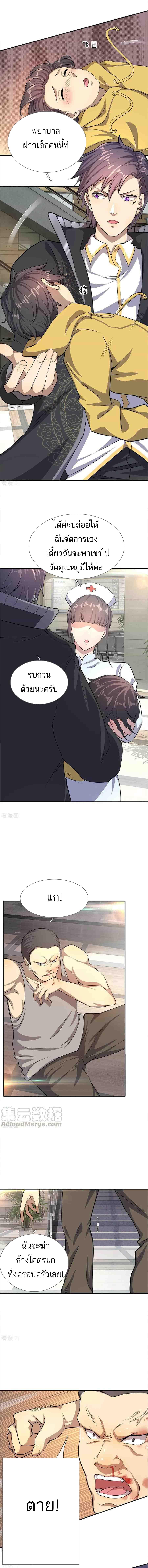 Manga-lc-com อ่านมังงะ อ่านการ์ตูน ออนไลน์ ฟรี Medical Martial Arts ตอนที่ 1 2 3 4 5 6 7 8 9 10 11 12 13 14 ฟรี ไม่มีโฆษณา Manga-lc - อ่าน มังงะ อ่าน การ์ตูน ออนไลน์ อ่านมังงะ ฟรี