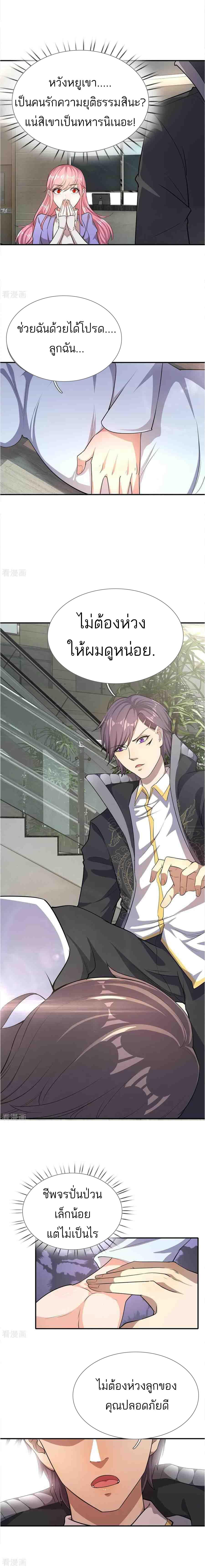 Manga-lc-com อ่านมังงะ อ่านการ์ตูน ออนไลน์ ฟรี Medical Martial Arts ตอนที่ 1 2 3 4 5 6 7 8 9 10 11 12 13 14 ฟรี ไม่มีโฆษณา Manga-lc - อ่าน มังงะ อ่าน การ์ตูน ออนไลน์ อ่านมังงะ ฟรี