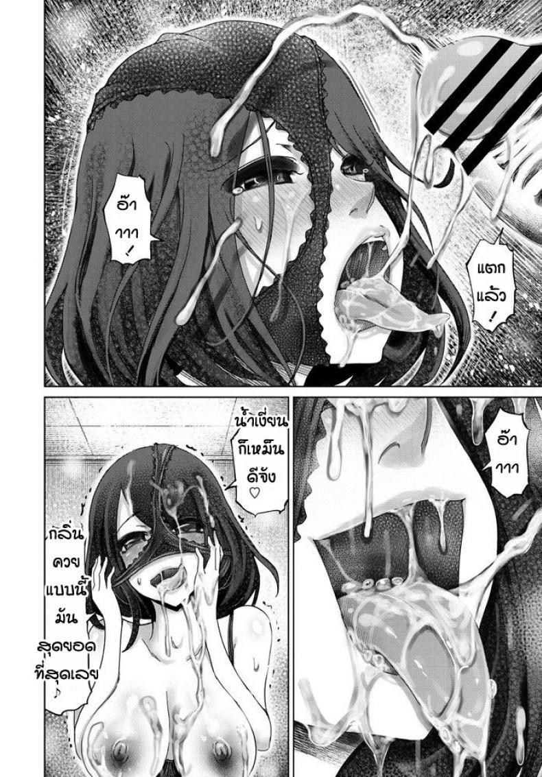 Doujin-Lc- อ่าน โดจิน มังฮวา เกาหลี ญี่ปุ่น จีน แปลไทย เธอชอบแบบนั้น [Marukidou] Netorare fureguranzu ตอนที่ 1 2 3 4 5 6 7 8 9 10 11 12 13 14 ฟรี ไม่มีโฆษณา อ่าน โดจิน Manhwa เกาหลี ญี่ปุ่น จีน เรามีครบ คัดมาให้เน้นๆ โดจิน 18+ รับประกันความฟินโดย  Doujin Lc