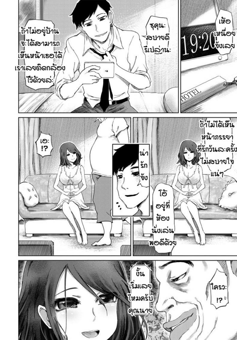 Doujin-Lc- อ่าน โดจิน มังฮวา เกาหลี ญี่ปุ่น จีน แปลไทย เธอชอบแบบนั้น [Marukidou] Netorare fureguranzu ตอนที่ 1 2 3 4 5 6 7 8 9 10 11 12 13 14 ฟรี ไม่มีโฆษณา อ่าน โดจิน Manhwa เกาหลี ญี่ปุ่น จีน เรามีครบ คัดมาให้เน้นๆ โดจิน 18+ รับประกันความฟินโดย  Doujin Lc