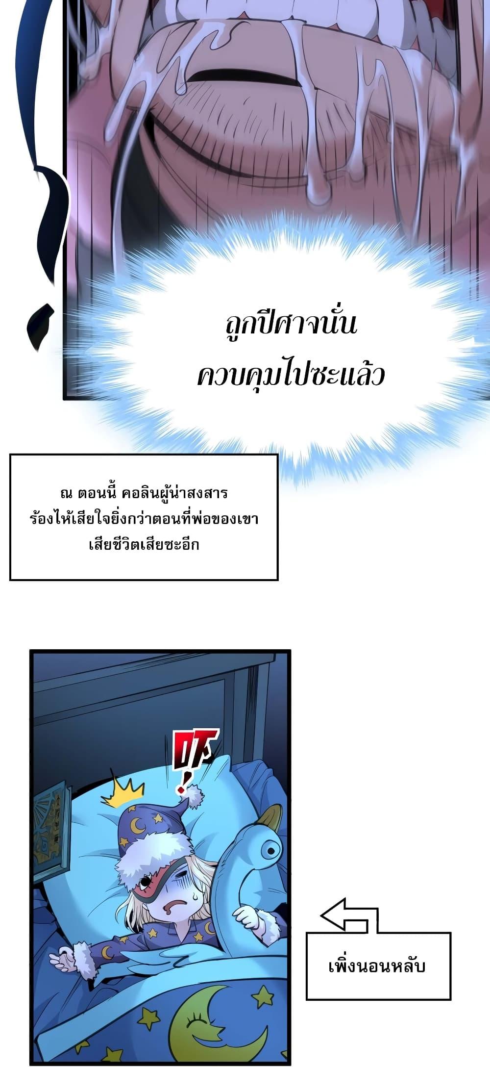 Manga-lc-com อ่านมังงะ อ่านการ์ตูน ออนไลน์ ฟรี I’m Really Not the Evil God’s Lackey ตอนที่ 1 2 3 4 5 6 7 8 9 10 11 12 13 14 ฟรี ไม่มีโฆษณา Manga-lc - อ่าน มังงะ อ่าน การ์ตูน ออนไลน์ อ่านมังงะ ฟรี
