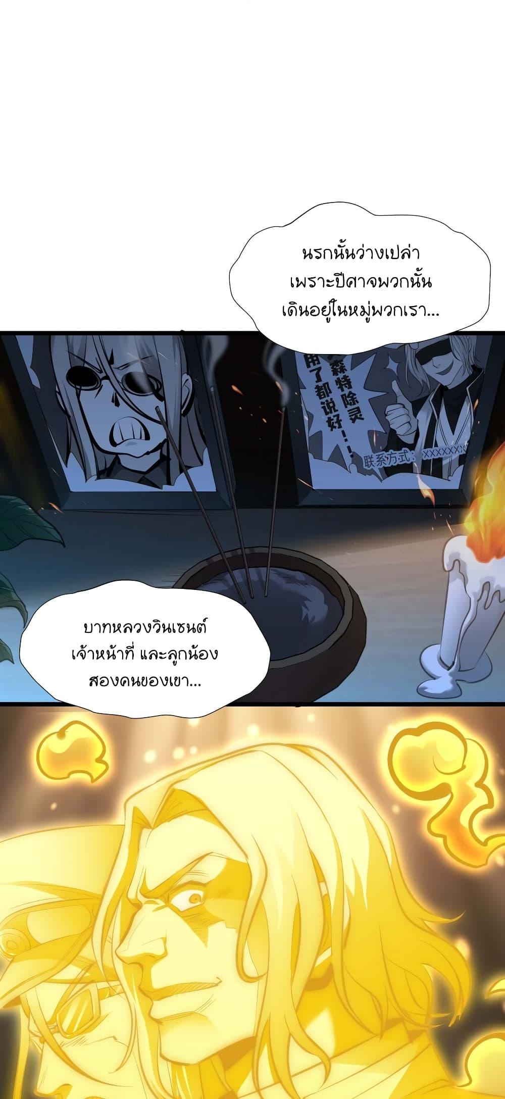 Manga-lc-com อ่านมังงะ อ่านการ์ตูน ออนไลน์ ฟรี I’m Really Not the Evil God’s Lackey ตอนที่ 1 2 3 4 5 6 7 8 9 10 11 12 13 14 ฟรี ไม่มีโฆษณา Manga-lc - อ่าน มังงะ อ่าน การ์ตูน ออนไลน์ อ่านมังงะ ฟรี
