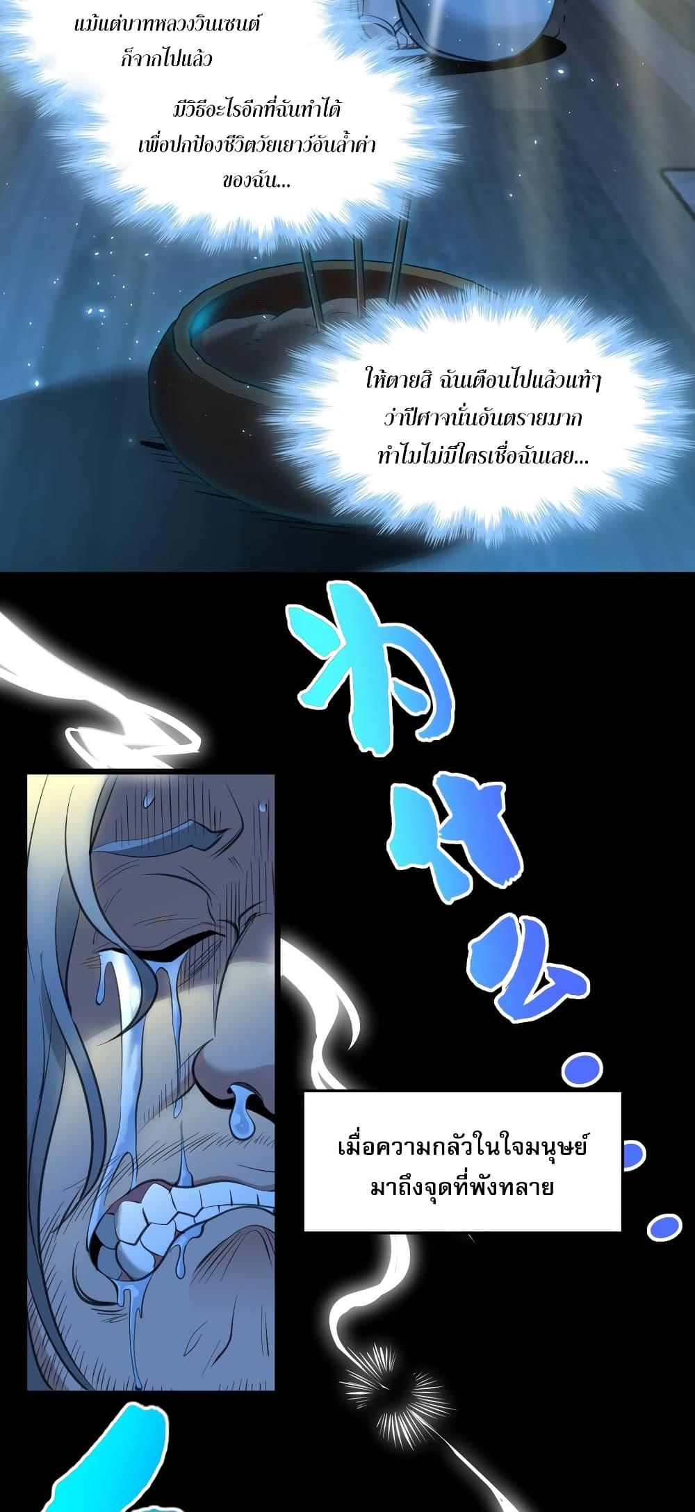 Manga-lc-com อ่านมังงะ อ่านการ์ตูน ออนไลน์ ฟรี I’m Really Not the Evil God’s Lackey ตอนที่ 1 2 3 4 5 6 7 8 9 10 11 12 13 14 ฟรี ไม่มีโฆษณา Manga-lc - อ่าน มังงะ อ่าน การ์ตูน ออนไลน์ อ่านมังงะ ฟรี