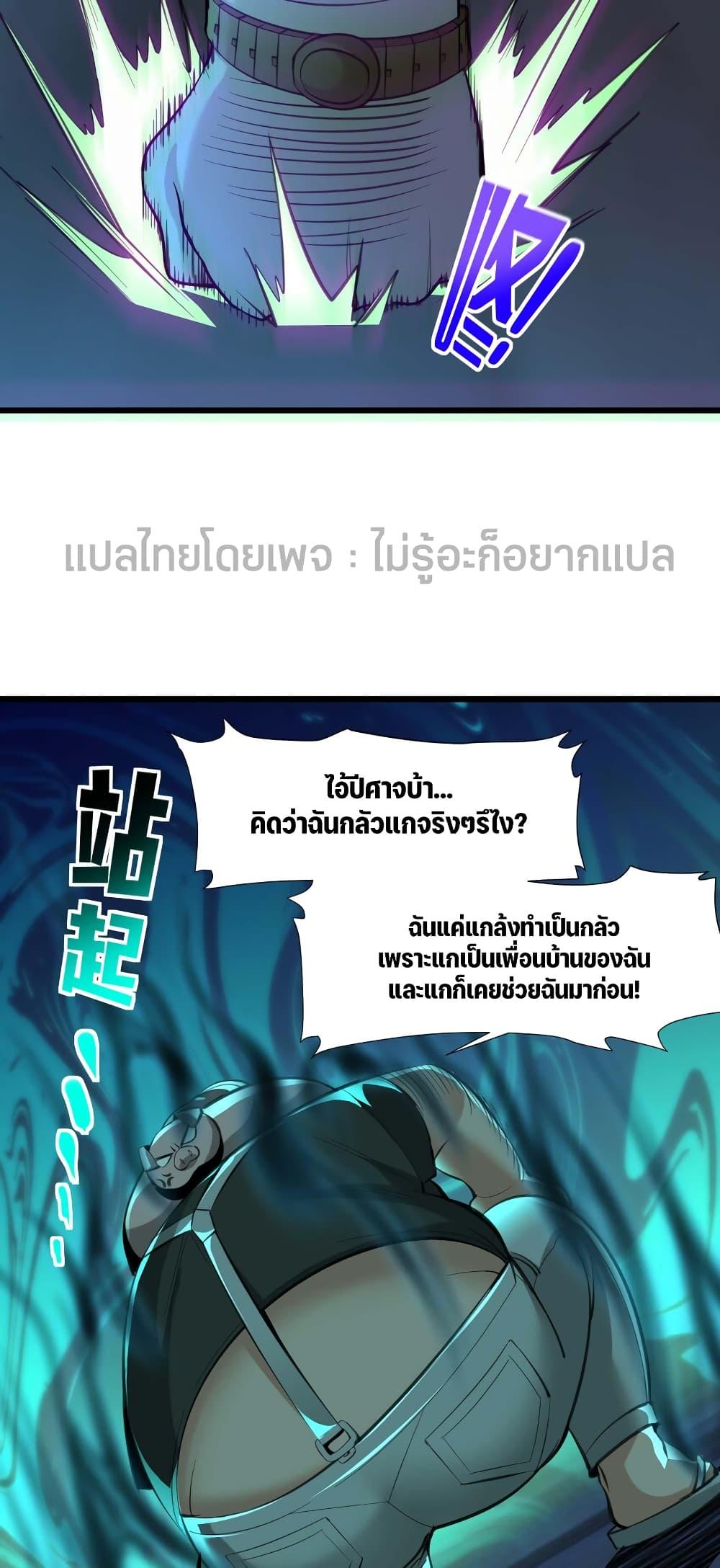 Manga-lc-com อ่านมังงะ อ่านการ์ตูน ออนไลน์ ฟรี I’m Really Not the Evil God’s Lackey ตอนที่ 1 2 3 4 5 6 7 8 9 10 11 12 13 14 ฟรี ไม่มีโฆษณา Manga-lc - อ่าน มังงะ อ่าน การ์ตูน ออนไลน์ อ่านมังงะ ฟรี