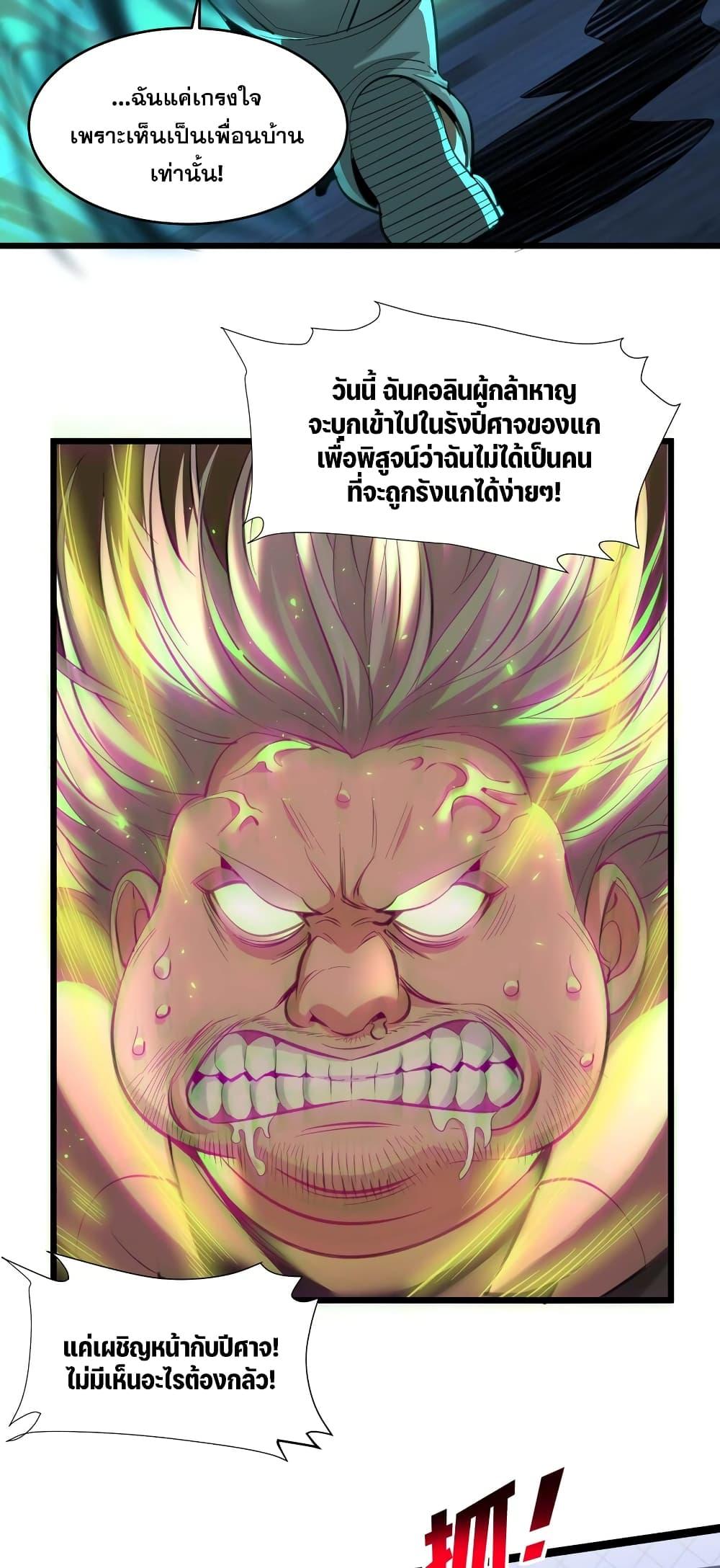 Manga-lc-com อ่านมังงะ อ่านการ์ตูน ออนไลน์ ฟรี I’m Really Not the Evil God’s Lackey ตอนที่ 1 2 3 4 5 6 7 8 9 10 11 12 13 14 ฟรี ไม่มีโฆษณา Manga-lc - อ่าน มังงะ อ่าน การ์ตูน ออนไลน์ อ่านมังงะ ฟรี