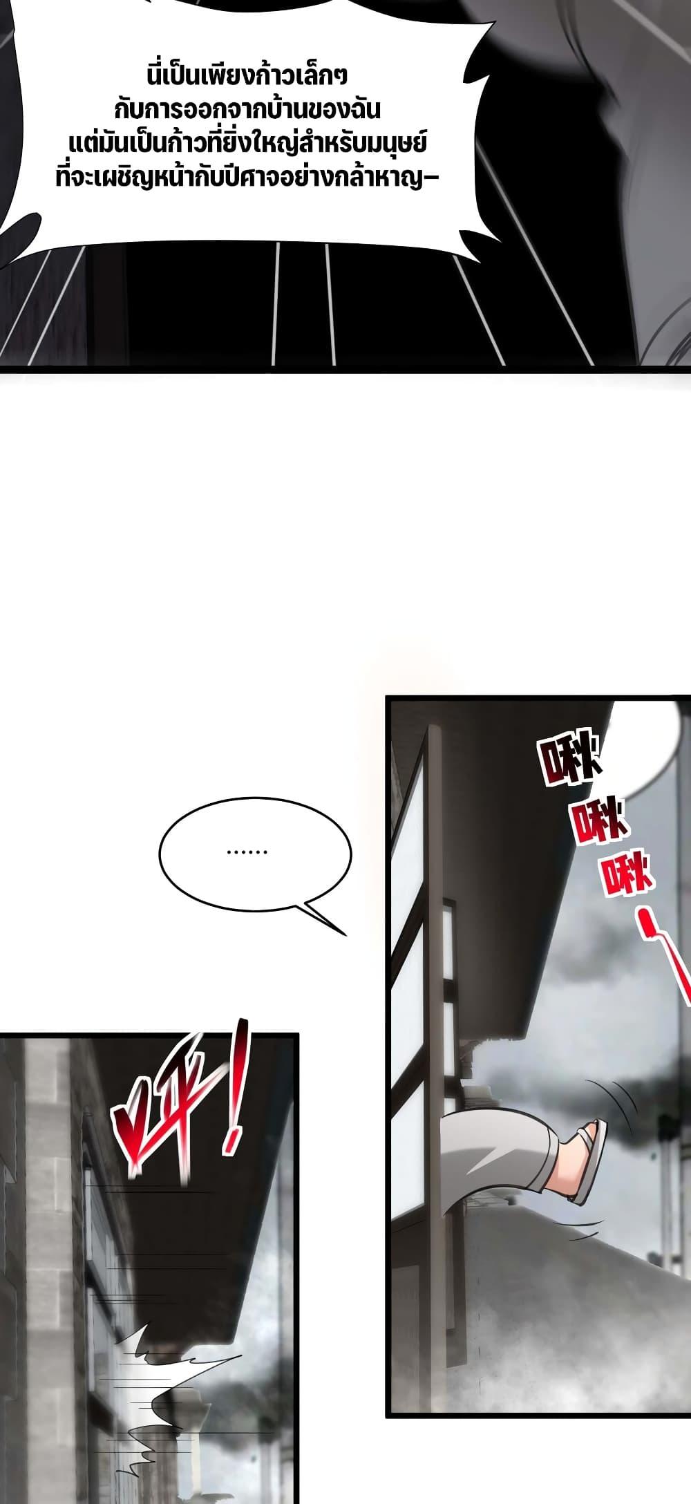 Manga-lc-com อ่านมังงะ อ่านการ์ตูน ออนไลน์ ฟรี I’m Really Not the Evil God’s Lackey ตอนที่ 1 2 3 4 5 6 7 8 9 10 11 12 13 14 ฟรี ไม่มีโฆษณา Manga-lc - อ่าน มังงะ อ่าน การ์ตูน ออนไลน์ อ่านมังงะ ฟรี