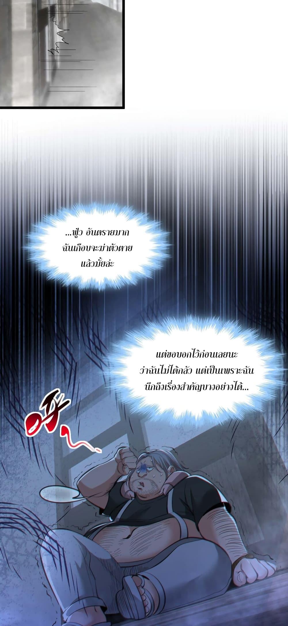 Manga-lc-com อ่านมังงะ อ่านการ์ตูน ออนไลน์ ฟรี I’m Really Not the Evil God’s Lackey ตอนที่ 1 2 3 4 5 6 7 8 9 10 11 12 13 14 ฟรี ไม่มีโฆษณา Manga-lc - อ่าน มังงะ อ่าน การ์ตูน ออนไลน์ อ่านมังงะ ฟรี