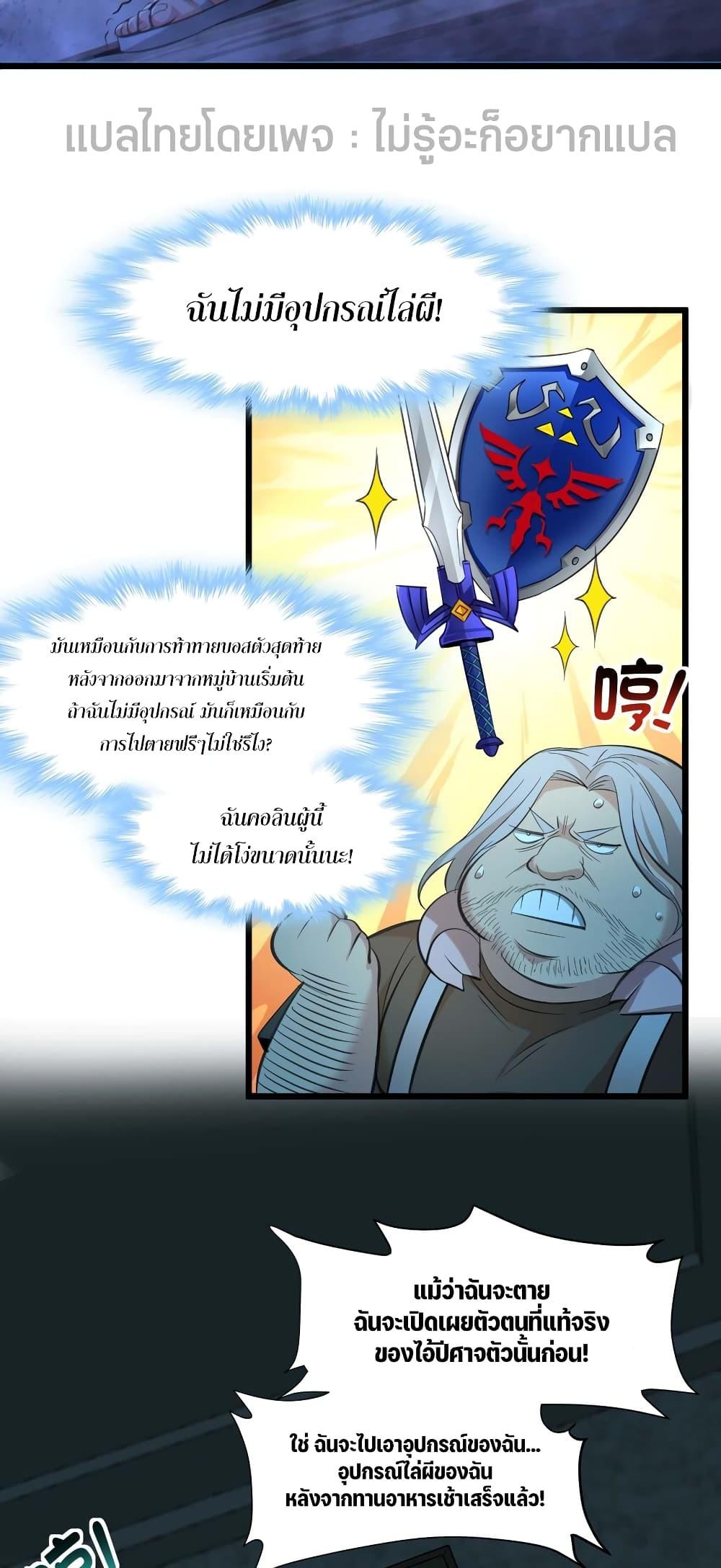Manga-lc-com อ่านมังงะ อ่านการ์ตูน ออนไลน์ ฟรี I’m Really Not the Evil God’s Lackey ตอนที่ 1 2 3 4 5 6 7 8 9 10 11 12 13 14 ฟรี ไม่มีโฆษณา Manga-lc - อ่าน มังงะ อ่าน การ์ตูน ออนไลน์ อ่านมังงะ ฟรี
