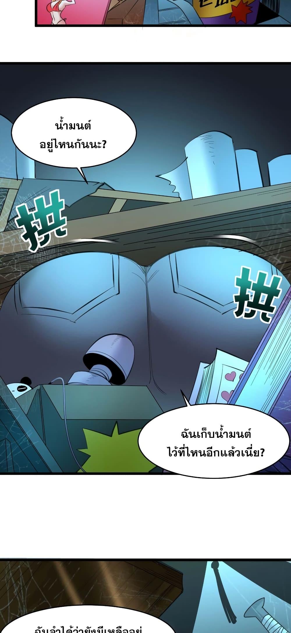 Manga-lc-com อ่านมังงะ อ่านการ์ตูน ออนไลน์ ฟรี I’m Really Not the Evil God’s Lackey ตอนที่ 1 2 3 4 5 6 7 8 9 10 11 12 13 14 ฟรี ไม่มีโฆษณา Manga-lc - อ่าน มังงะ อ่าน การ์ตูน ออนไลน์ อ่านมังงะ ฟรี