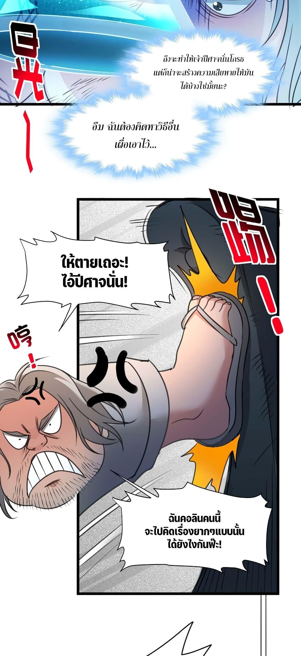 Manga-lc-com อ่านมังงะ อ่านการ์ตูน ออนไลน์ ฟรี I’m Really Not the Evil God’s Lackey ตอนที่ 1 2 3 4 5 6 7 8 9 10 11 12 13 14 ฟรี ไม่มีโฆษณา Manga-lc - อ่าน มังงะ อ่าน การ์ตูน ออนไลน์ อ่านมังงะ ฟรี