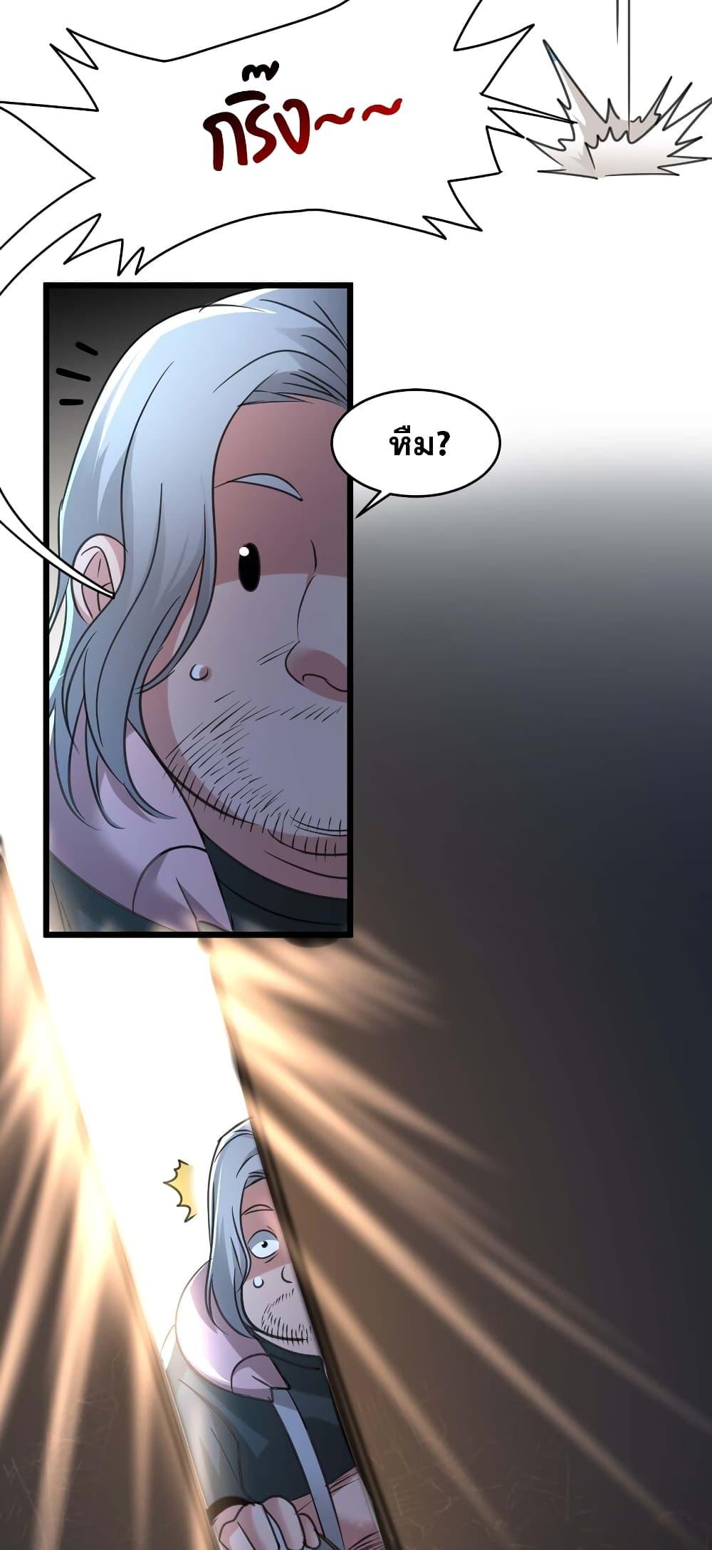 Manga-lc-com อ่านมังงะ อ่านการ์ตูน ออนไลน์ ฟรี I’m Really Not the Evil God’s Lackey ตอนที่ 1 2 3 4 5 6 7 8 9 10 11 12 13 14 ฟรี ไม่มีโฆษณา Manga-lc - อ่าน มังงะ อ่าน การ์ตูน ออนไลน์ อ่านมังงะ ฟรี