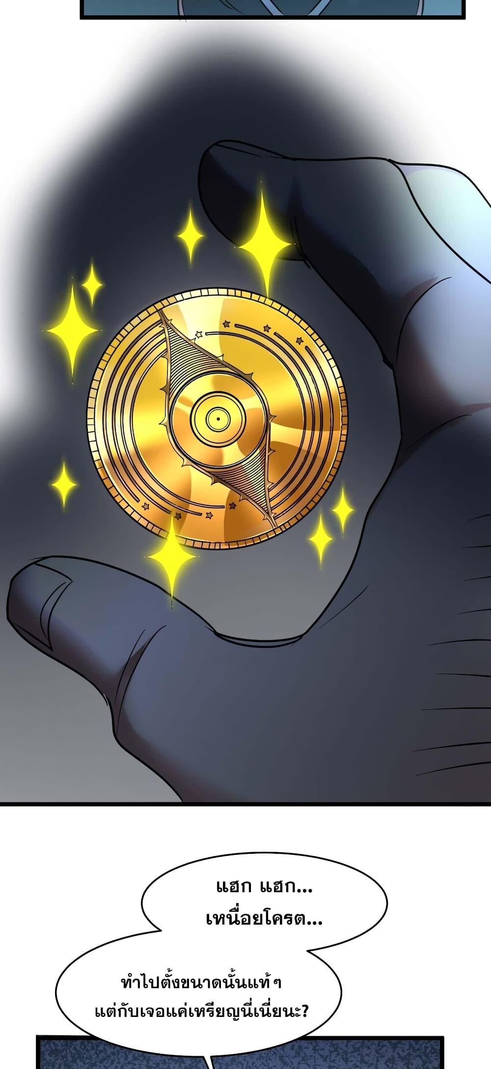 Manga-lc-com อ่านมังงะ อ่านการ์ตูน ออนไลน์ ฟรี I’m Really Not the Evil God’s Lackey ตอนที่ 1 2 3 4 5 6 7 8 9 10 11 12 13 14 ฟรี ไม่มีโฆษณา Manga-lc - อ่าน มังงะ อ่าน การ์ตูน ออนไลน์ อ่านมังงะ ฟรี