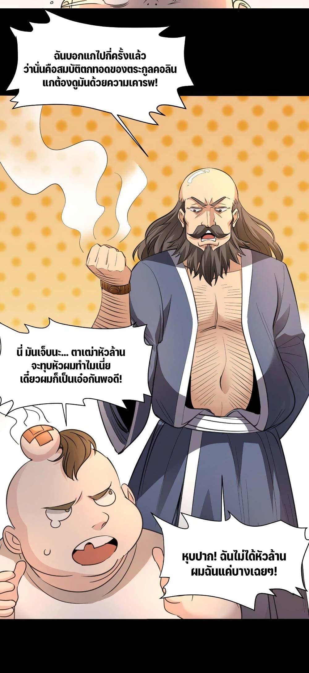 Manga-lc-com อ่านมังงะ อ่านการ์ตูน ออนไลน์ ฟรี I’m Really Not the Evil God’s Lackey ตอนที่ 1 2 3 4 5 6 7 8 9 10 11 12 13 14 ฟรี ไม่มีโฆษณา Manga-lc - อ่าน มังงะ อ่าน การ์ตูน ออนไลน์ อ่านมังงะ ฟรี