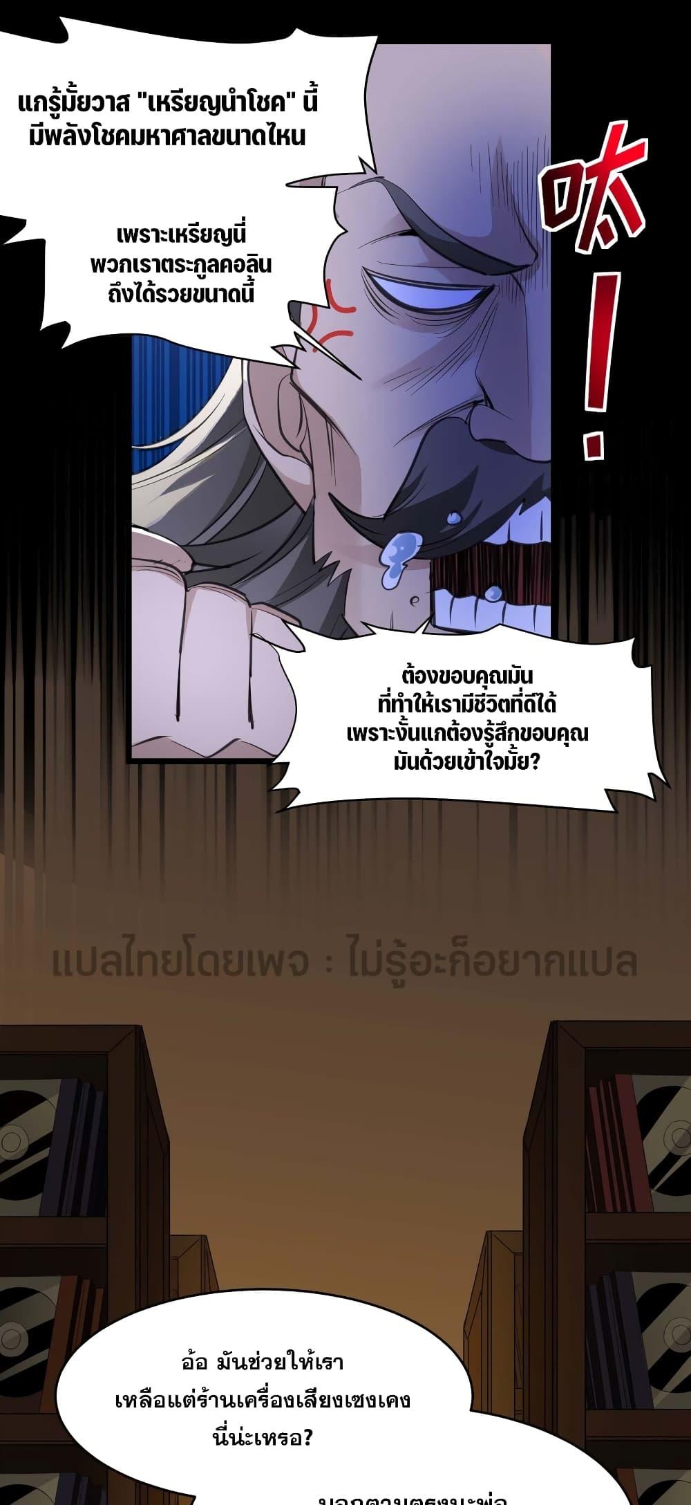 Manga-lc-com อ่านมังงะ อ่านการ์ตูน ออนไลน์ ฟรี I’m Really Not the Evil God’s Lackey ตอนที่ 1 2 3 4 5 6 7 8 9 10 11 12 13 14 ฟรี ไม่มีโฆษณา Manga-lc - อ่าน มังงะ อ่าน การ์ตูน ออนไลน์ อ่านมังงะ ฟรี