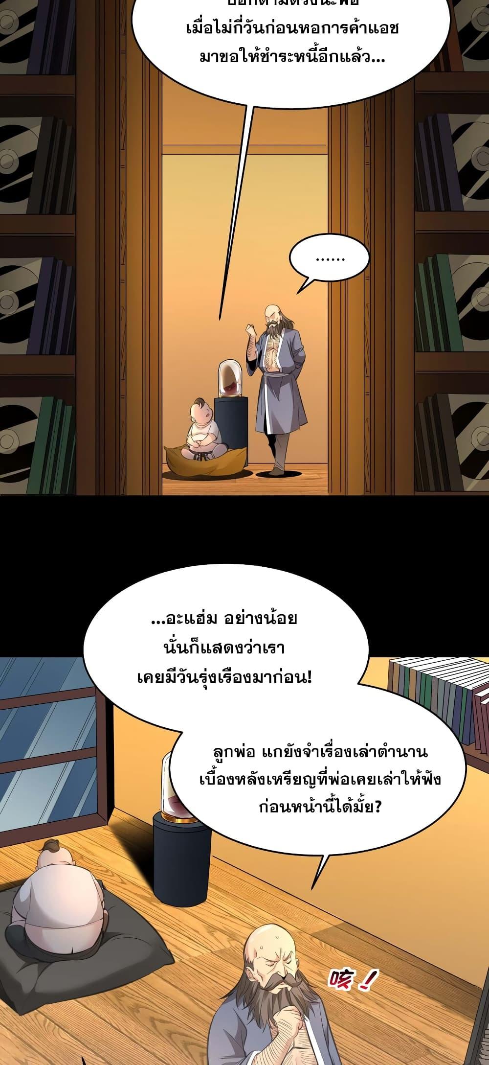 Manga-lc-com อ่านมังงะ อ่านการ์ตูน ออนไลน์ ฟรี I’m Really Not the Evil God’s Lackey ตอนที่ 1 2 3 4 5 6 7 8 9 10 11 12 13 14 ฟรี ไม่มีโฆษณา Manga-lc - อ่าน มังงะ อ่าน การ์ตูน ออนไลน์ อ่านมังงะ ฟรี