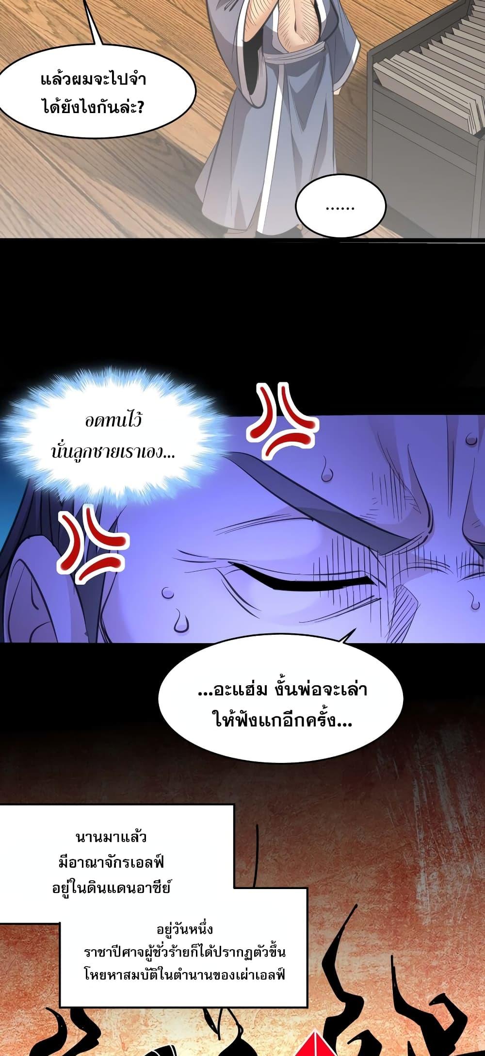 Manga-lc-com อ่านมังงะ อ่านการ์ตูน ออนไลน์ ฟรี I’m Really Not the Evil God’s Lackey ตอนที่ 1 2 3 4 5 6 7 8 9 10 11 12 13 14 ฟรี ไม่มีโฆษณา Manga-lc - อ่าน มังงะ อ่าน การ์ตูน ออนไลน์ อ่านมังงะ ฟรี