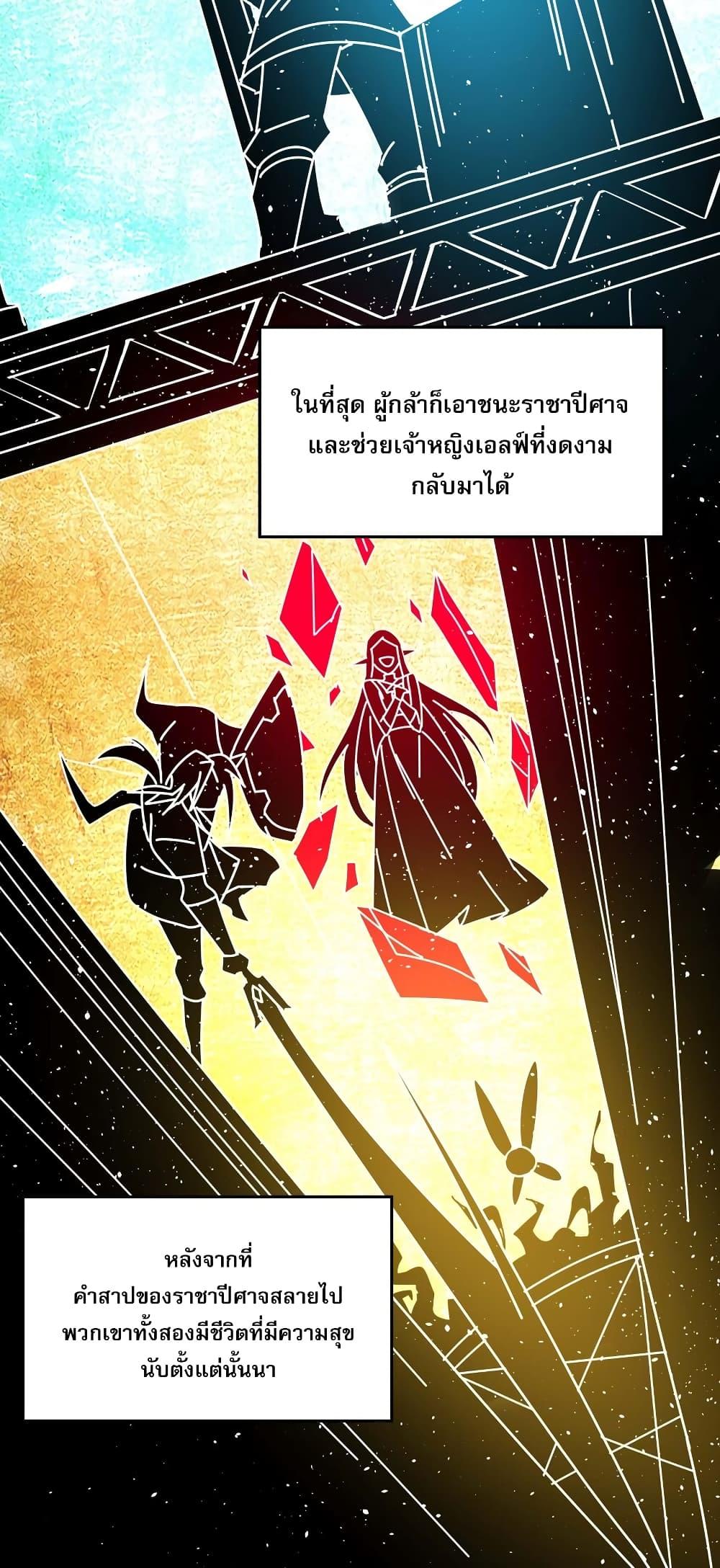 Manga-lc-com อ่านมังงะ อ่านการ์ตูน ออนไลน์ ฟรี I’m Really Not the Evil God’s Lackey ตอนที่ 1 2 3 4 5 6 7 8 9 10 11 12 13 14 ฟรี ไม่มีโฆษณา Manga-lc - อ่าน มังงะ อ่าน การ์ตูน ออนไลน์ อ่านมังงะ ฟรี