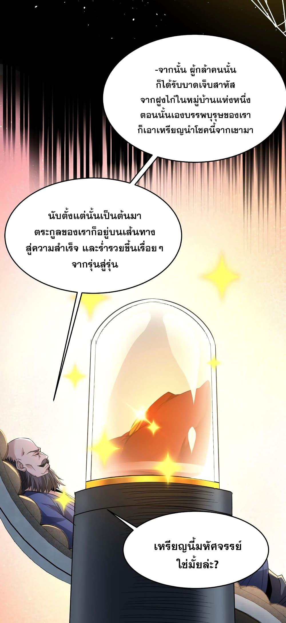 Manga-lc-com อ่านมังงะ อ่านการ์ตูน ออนไลน์ ฟรี I’m Really Not the Evil God’s Lackey ตอนที่ 1 2 3 4 5 6 7 8 9 10 11 12 13 14 ฟรี ไม่มีโฆษณา Manga-lc - อ่าน มังงะ อ่าน การ์ตูน ออนไลน์ อ่านมังงะ ฟรี