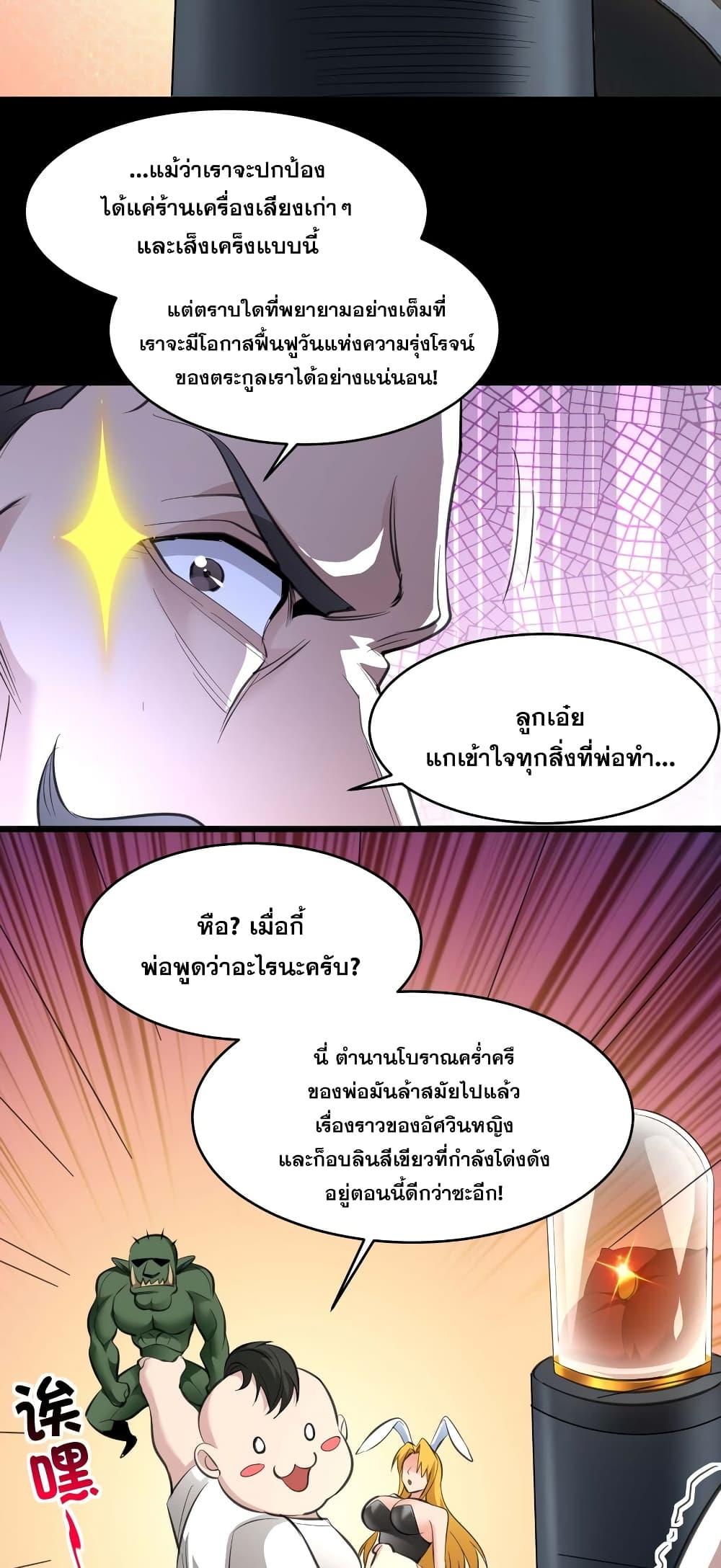 Manga-lc-com อ่านมังงะ อ่านการ์ตูน ออนไลน์ ฟรี I’m Really Not the Evil God’s Lackey ตอนที่ 1 2 3 4 5 6 7 8 9 10 11 12 13 14 ฟรี ไม่มีโฆษณา Manga-lc - อ่าน มังงะ อ่าน การ์ตูน ออนไลน์ อ่านมังงะ ฟรี