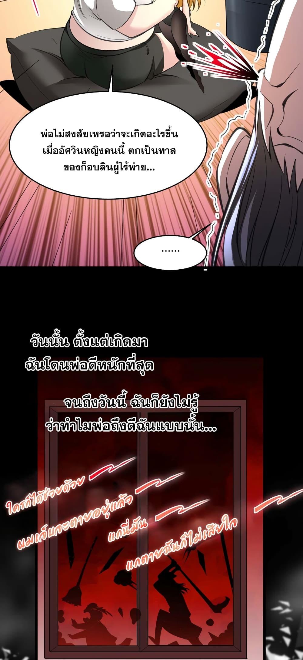Manga-lc-com อ่านมังงะ อ่านการ์ตูน ออนไลน์ ฟรี I’m Really Not the Evil God’s Lackey ตอนที่ 1 2 3 4 5 6 7 8 9 10 11 12 13 14 ฟรี ไม่มีโฆษณา Manga-lc - อ่าน มังงะ อ่าน การ์ตูน ออนไลน์ อ่านมังงะ ฟรี