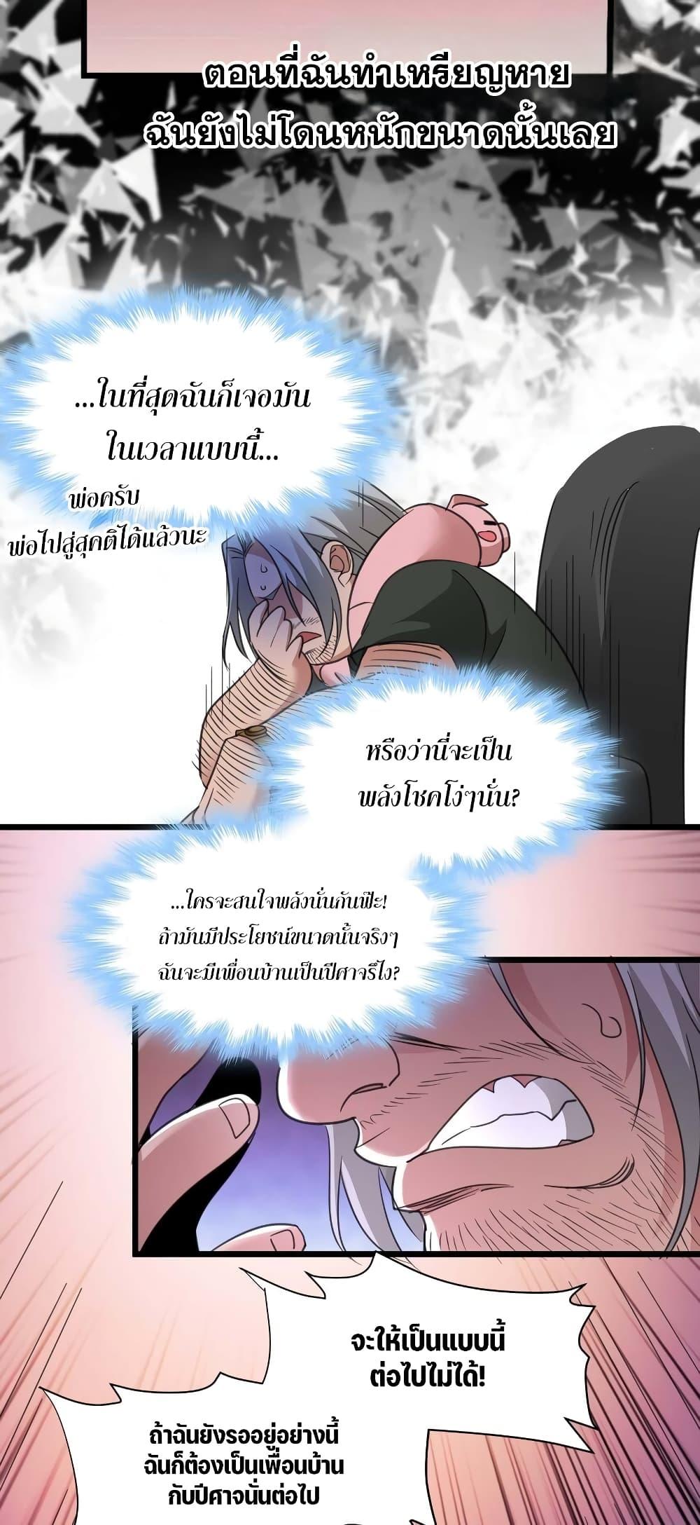 Manga-lc-com อ่านมังงะ อ่านการ์ตูน ออนไลน์ ฟรี I’m Really Not the Evil God’s Lackey ตอนที่ 1 2 3 4 5 6 7 8 9 10 11 12 13 14 ฟรี ไม่มีโฆษณา Manga-lc - อ่าน มังงะ อ่าน การ์ตูน ออนไลน์ อ่านมังงะ ฟรี