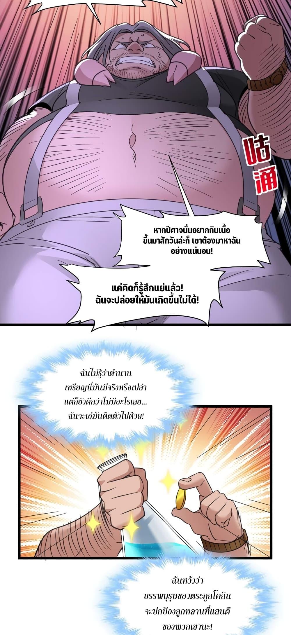 Manga-lc-com อ่านมังงะ อ่านการ์ตูน ออนไลน์ ฟรี I’m Really Not the Evil God’s Lackey ตอนที่ 1 2 3 4 5 6 7 8 9 10 11 12 13 14 ฟรี ไม่มีโฆษณา Manga-lc - อ่าน มังงะ อ่าน การ์ตูน ออนไลน์ อ่านมังงะ ฟรี