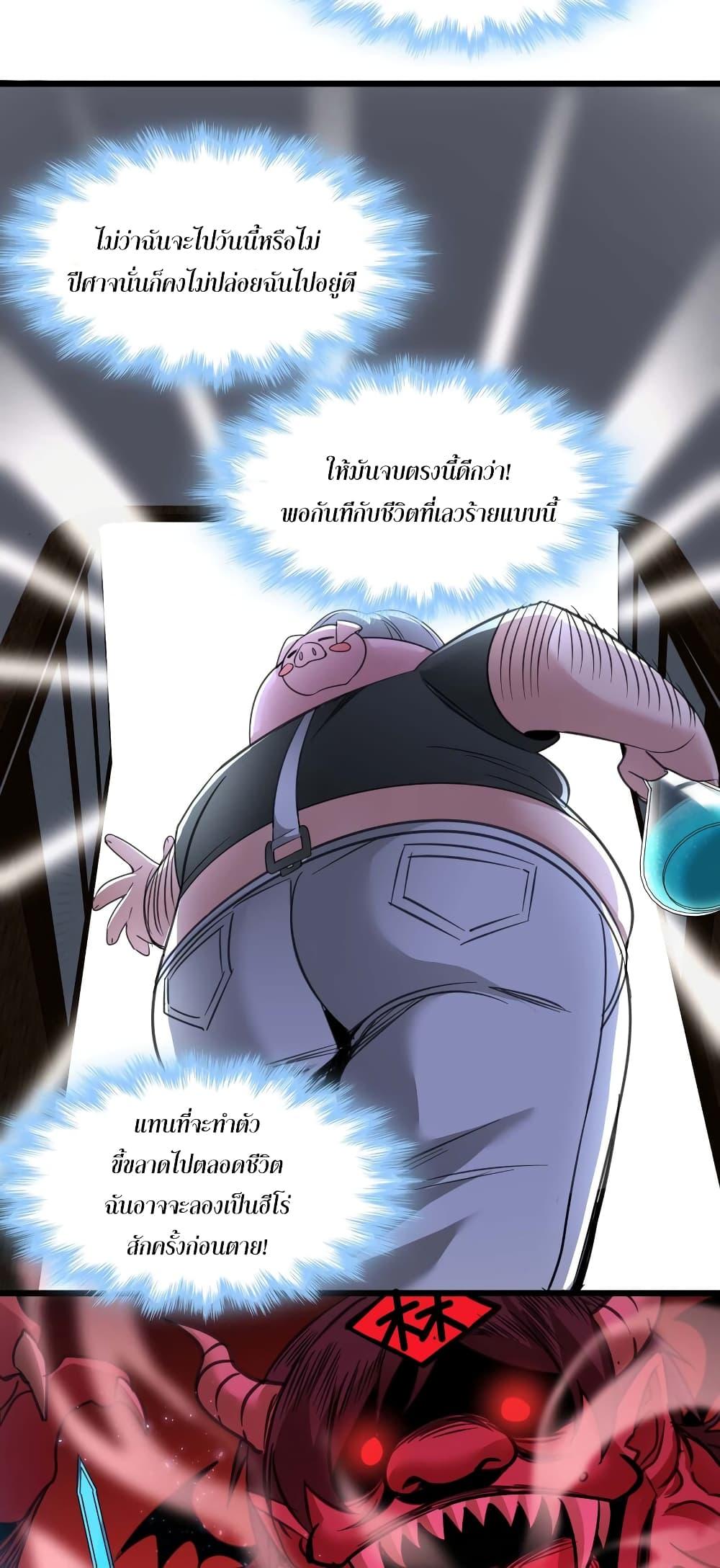 Manga-lc-com อ่านมังงะ อ่านการ์ตูน ออนไลน์ ฟรี I’m Really Not the Evil God’s Lackey ตอนที่ 1 2 3 4 5 6 7 8 9 10 11 12 13 14 ฟรี ไม่มีโฆษณา Manga-lc - อ่าน มังงะ อ่าน การ์ตูน ออนไลน์ อ่านมังงะ ฟรี