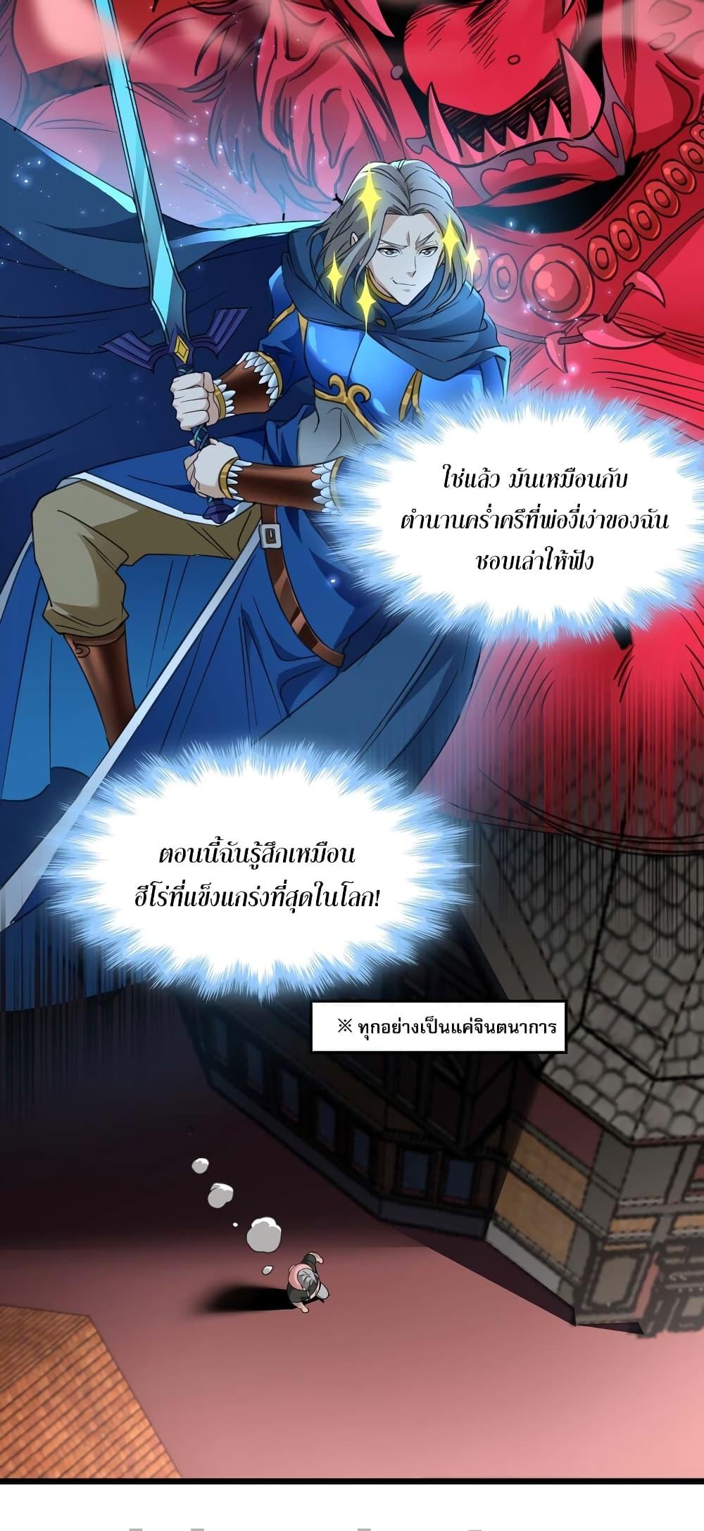 Manga-lc-com อ่านมังงะ อ่านการ์ตูน ออนไลน์ ฟรี I’m Really Not the Evil God’s Lackey ตอนที่ 1 2 3 4 5 6 7 8 9 10 11 12 13 14 ฟรี ไม่มีโฆษณา Manga-lc - อ่าน มังงะ อ่าน การ์ตูน ออนไลน์ อ่านมังงะ ฟรี