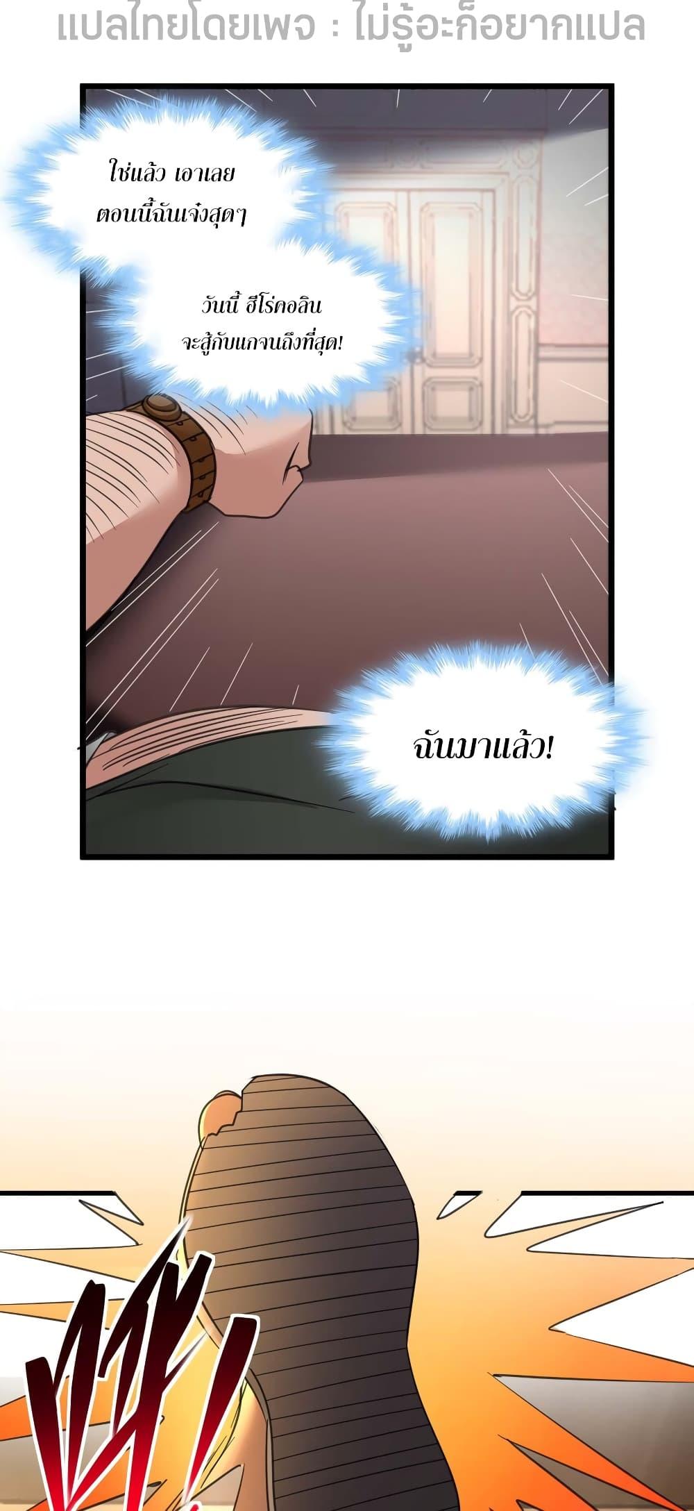 Manga-lc-com อ่านมังงะ อ่านการ์ตูน ออนไลน์ ฟรี I’m Really Not the Evil God’s Lackey ตอนที่ 1 2 3 4 5 6 7 8 9 10 11 12 13 14 ฟรี ไม่มีโฆษณา Manga-lc - อ่าน มังงะ อ่าน การ์ตูน ออนไลน์ อ่านมังงะ ฟรี
