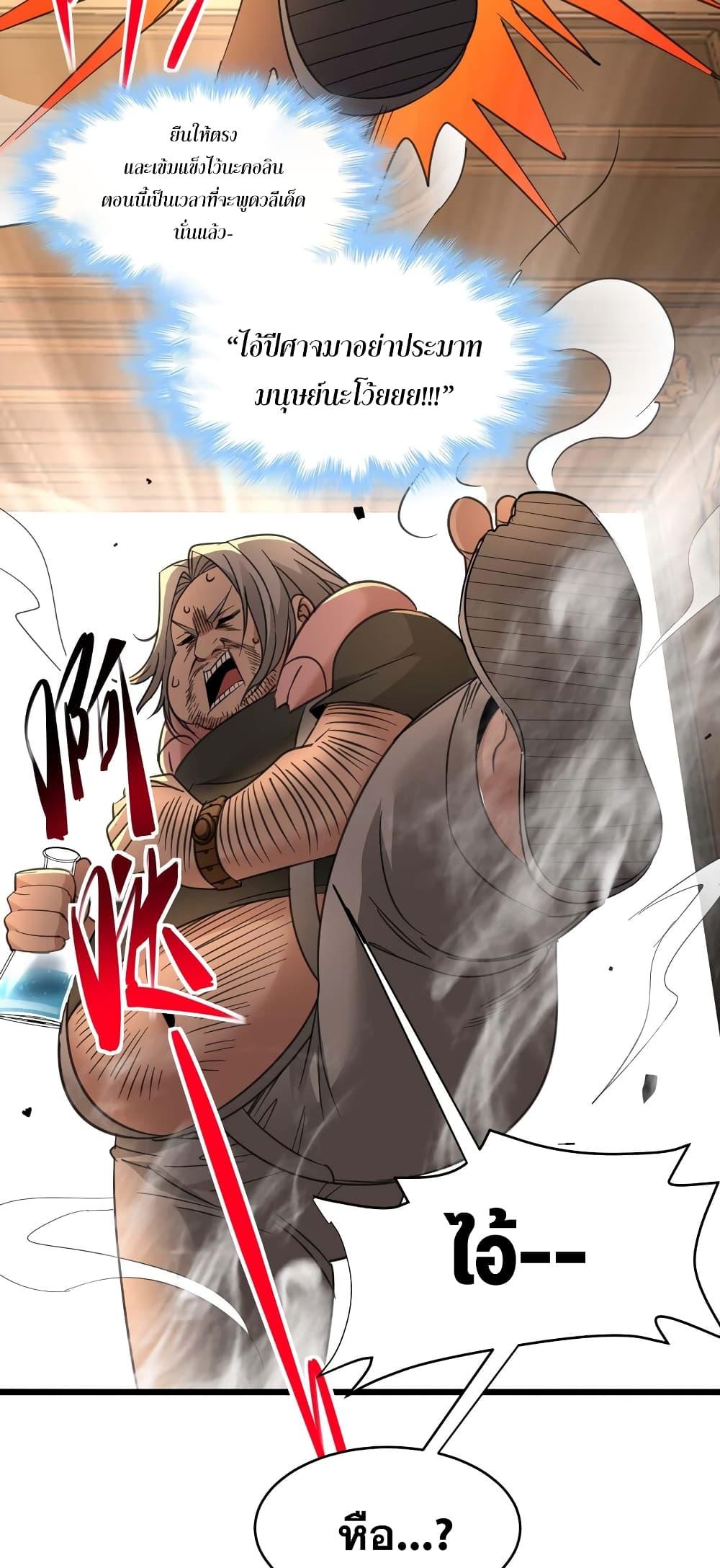Manga-lc-com อ่านมังงะ อ่านการ์ตูน ออนไลน์ ฟรี I’m Really Not the Evil God’s Lackey ตอนที่ 1 2 3 4 5 6 7 8 9 10 11 12 13 14 ฟรี ไม่มีโฆษณา Manga-lc - อ่าน มังงะ อ่าน การ์ตูน ออนไลน์ อ่านมังงะ ฟรี