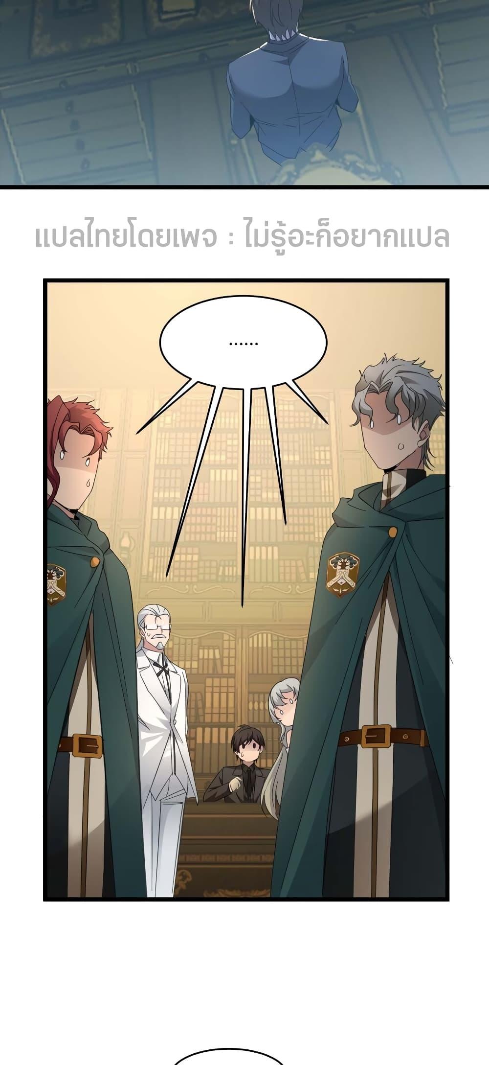 Manga-lc-com อ่านมังงะ อ่านการ์ตูน ออนไลน์ ฟรี I’m Really Not the Evil God’s Lackey ตอนที่ 1 2 3 4 5 6 7 8 9 10 11 12 13 14 ฟรี ไม่มีโฆษณา Manga-lc - อ่าน มังงะ อ่าน การ์ตูน ออนไลน์ อ่านมังงะ ฟรี